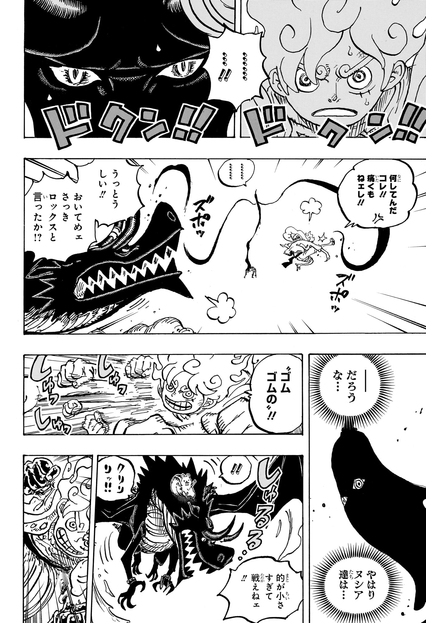 ワンピース raw Chap 1178 - Next Chap 1179