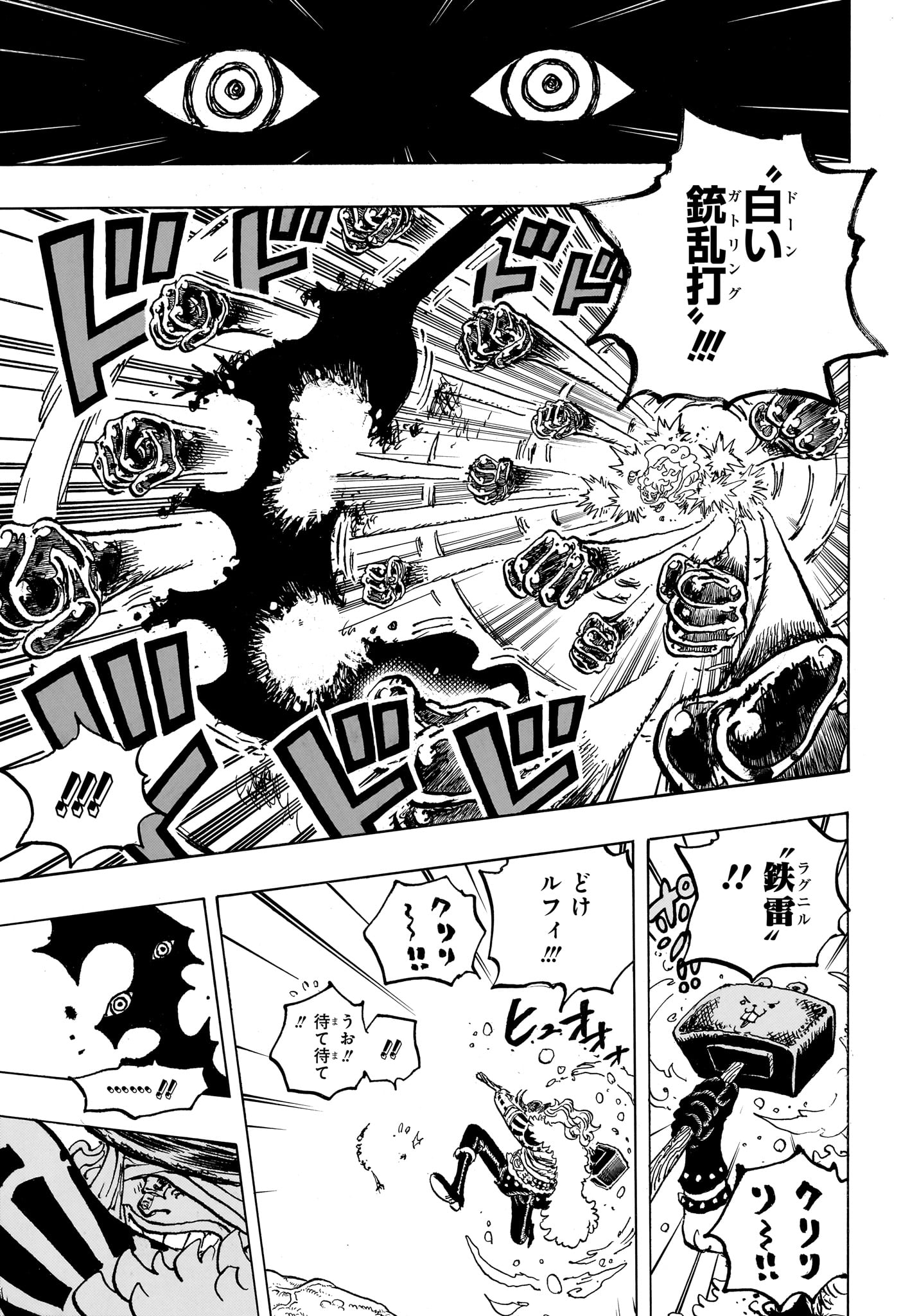 ワンピース raw Chap 1178 - Next Chap 1179