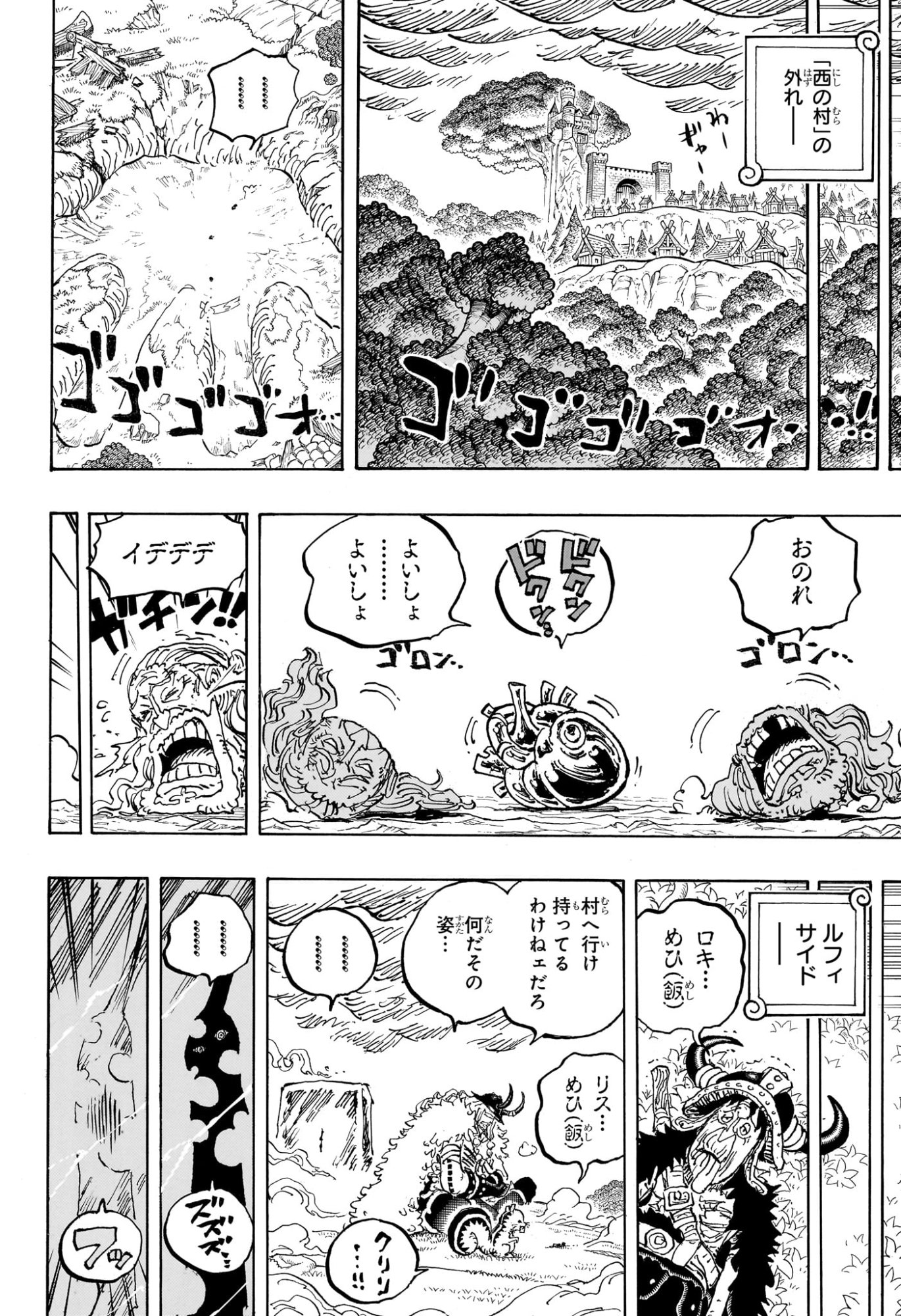 ワンピース raw Chap 1178 - Next Chap 1179
