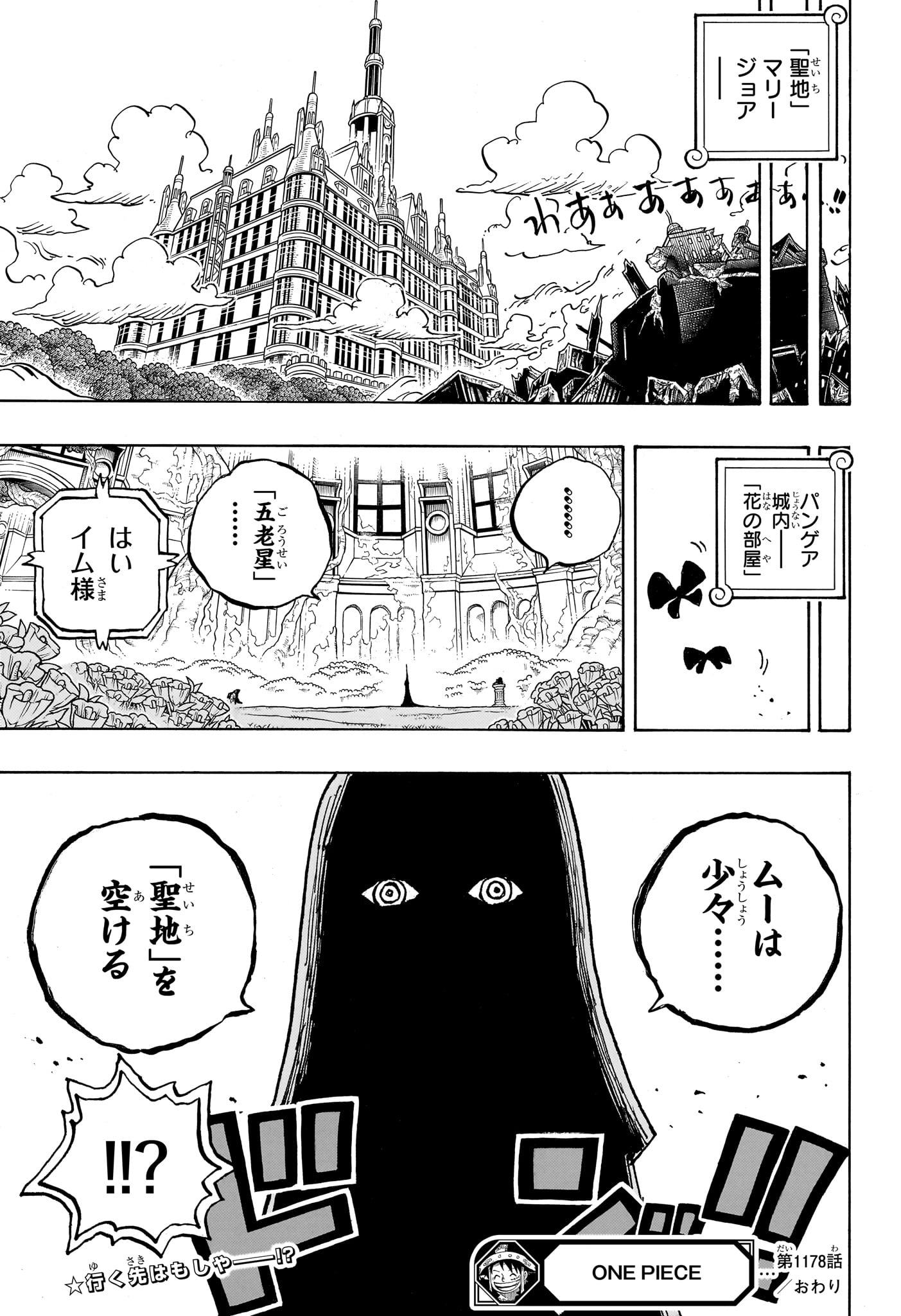 ワンピース raw Chap 1178 - Next Chap 1179