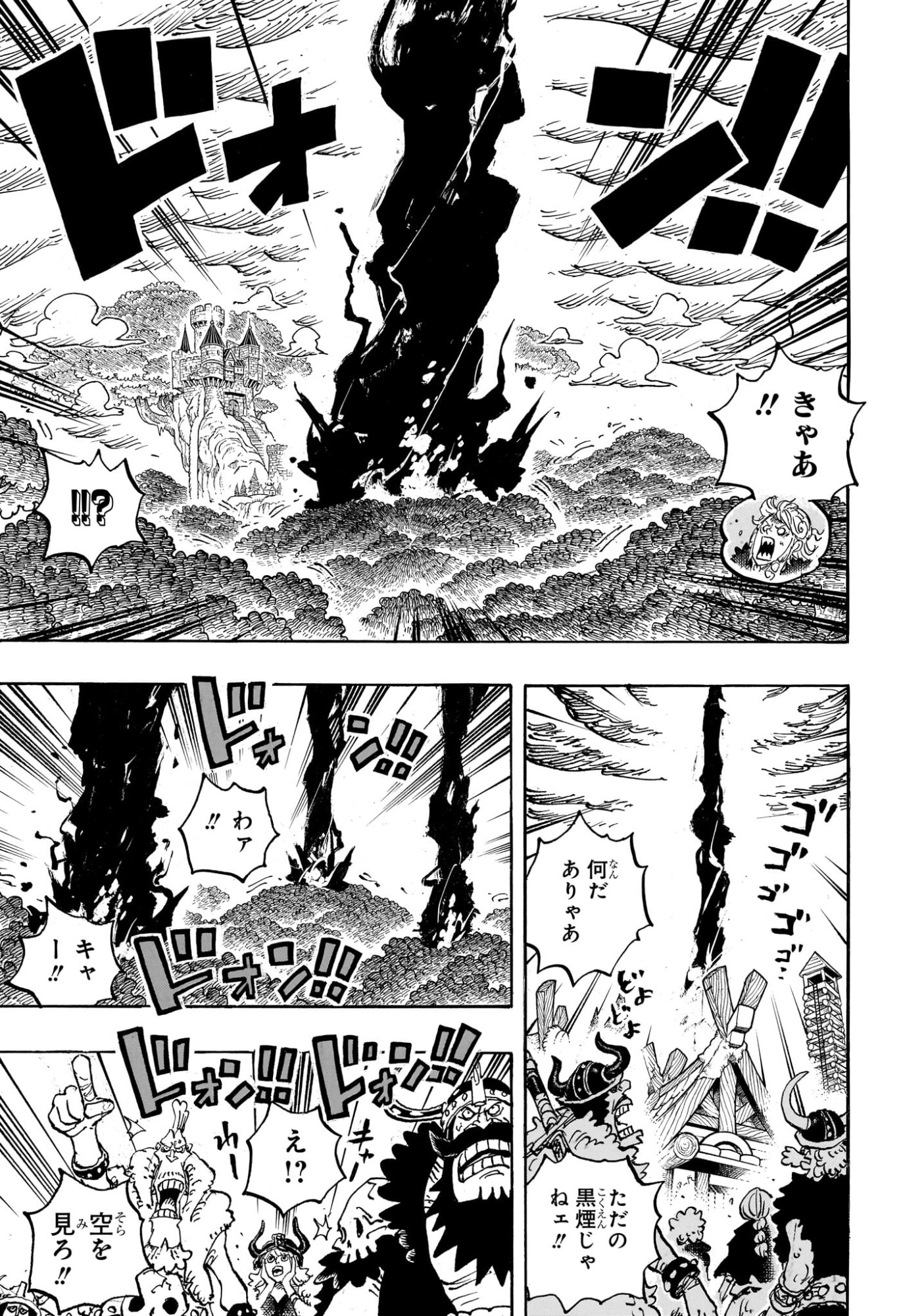 ワンピース raw Chap 1179 - Next Chap 1180