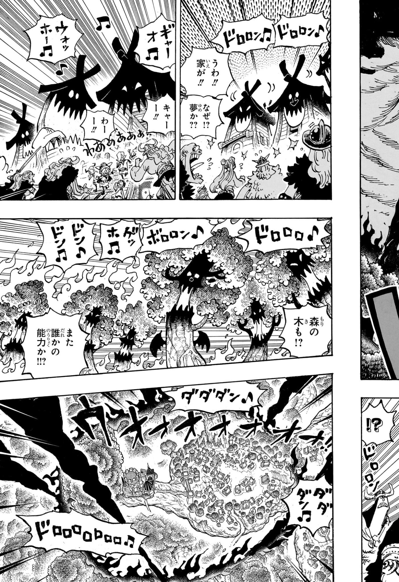 ワンピース Chap 1179 - Next Chap 1180