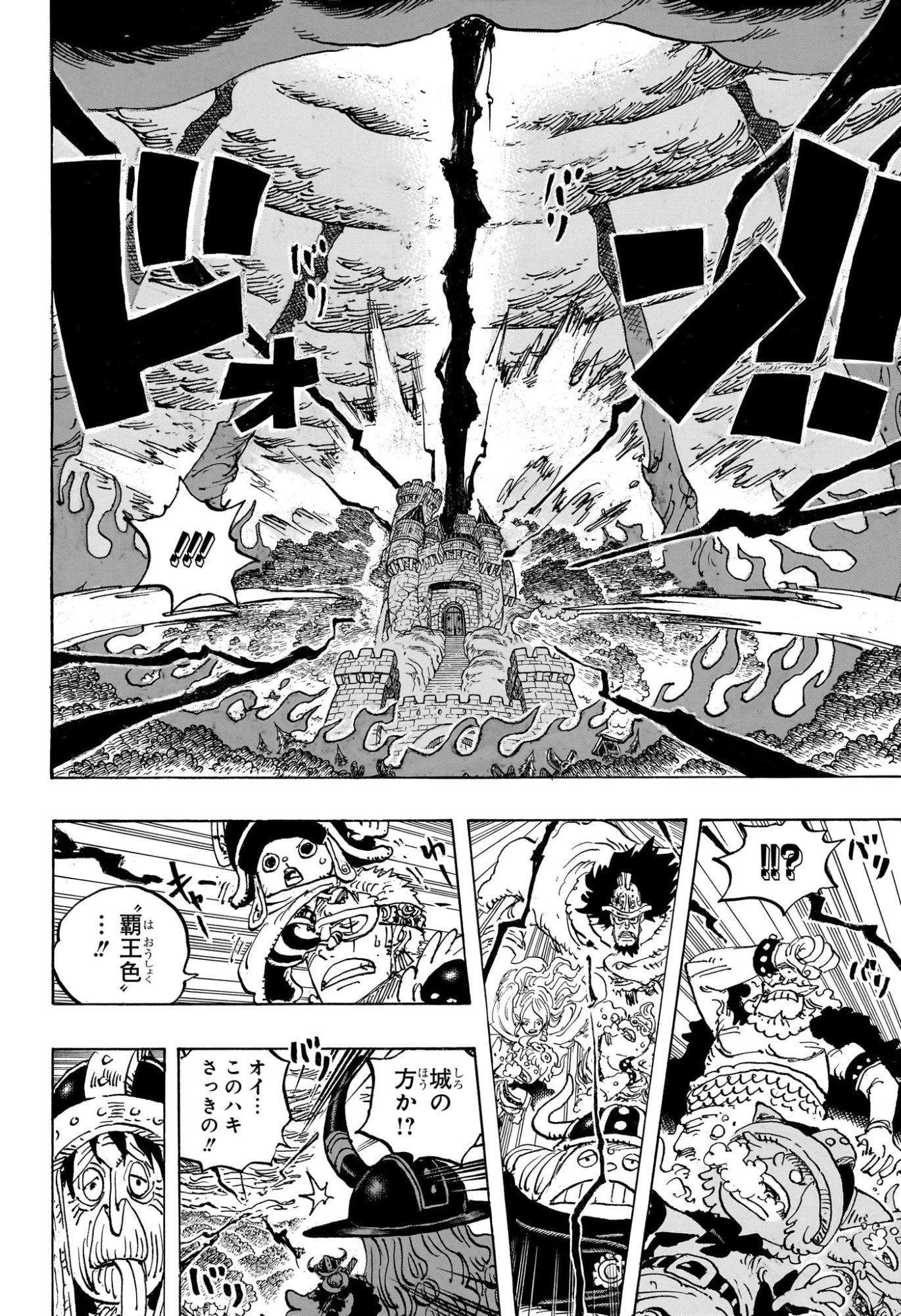 ワンピース raw Chap 1179 - Next Chap 1180