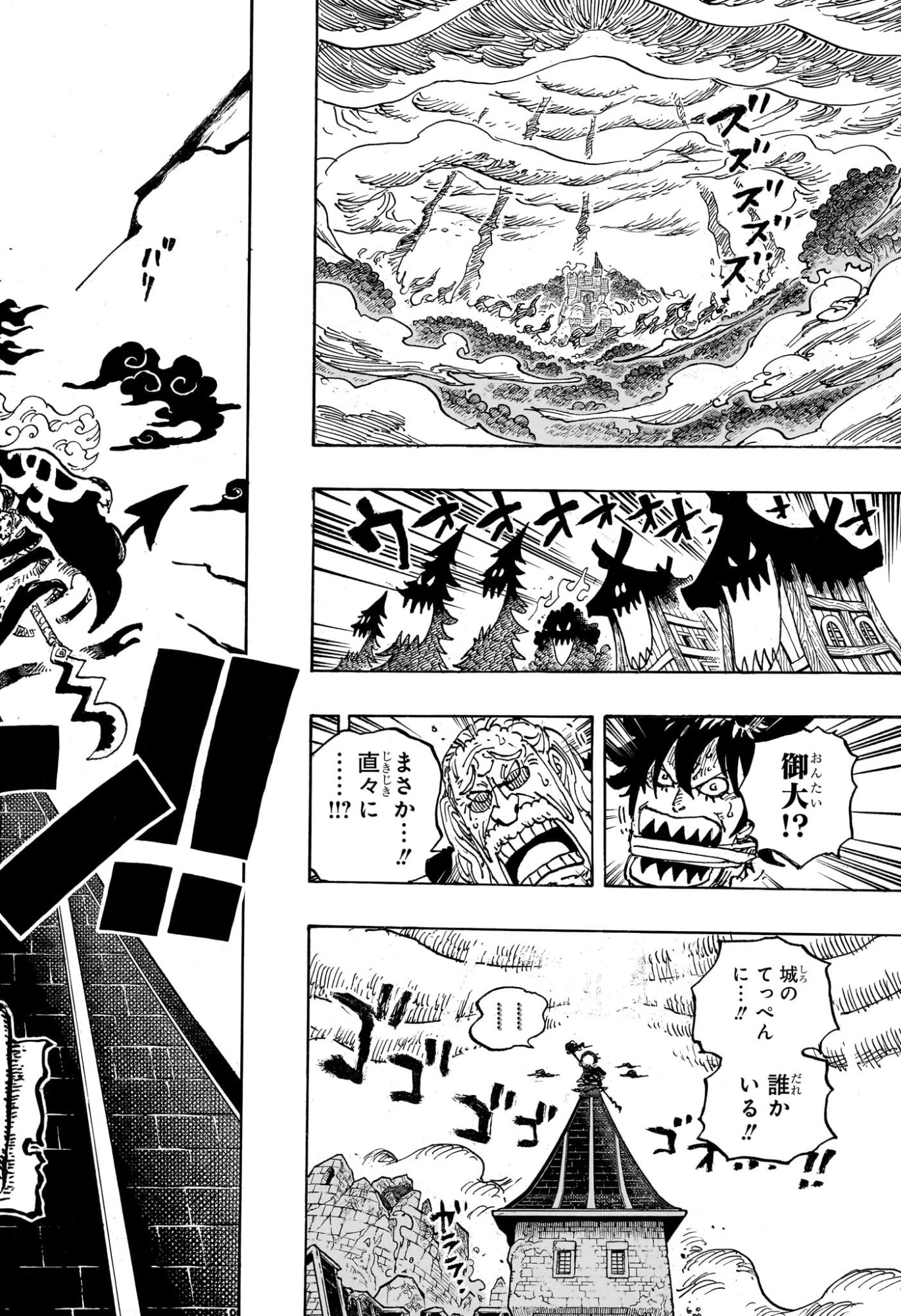 ワンピース raw Chap 1179 - Next Chap 1180