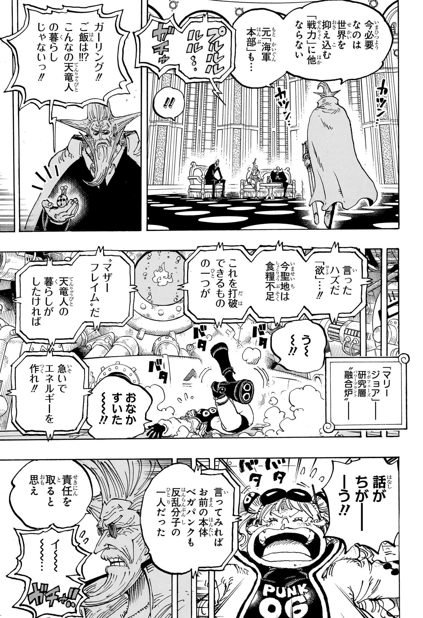 ワンピース raw Chap 1179 - Next Chap 1180