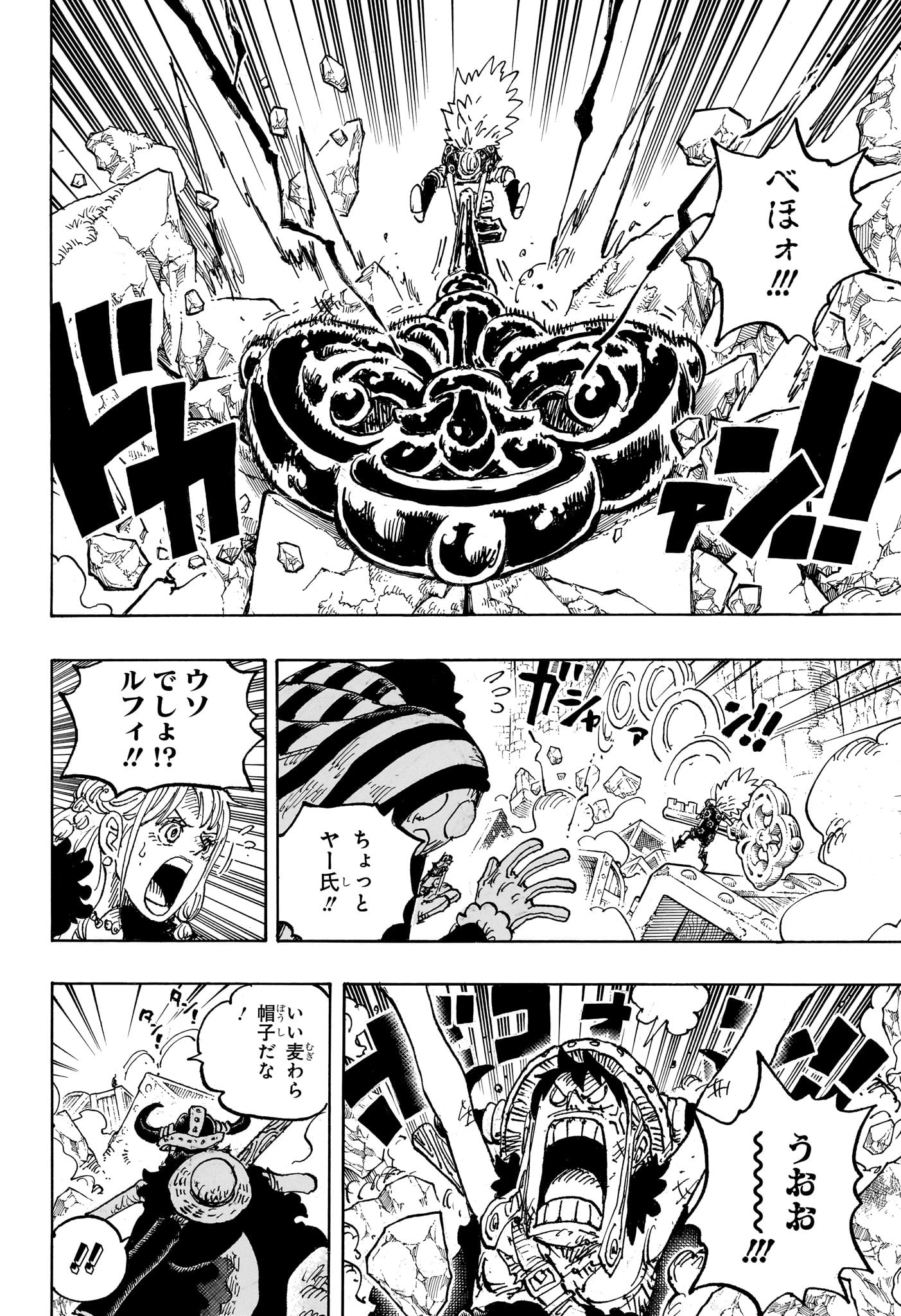 ワンピース raw Chap 1140 - Next Chap 1141
