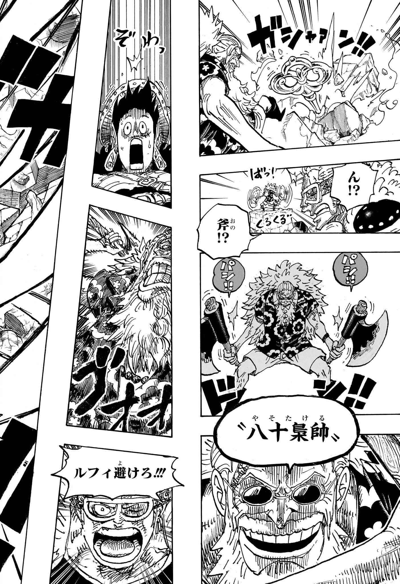ワンピース raw Chap 1140 - Next Chap 1141