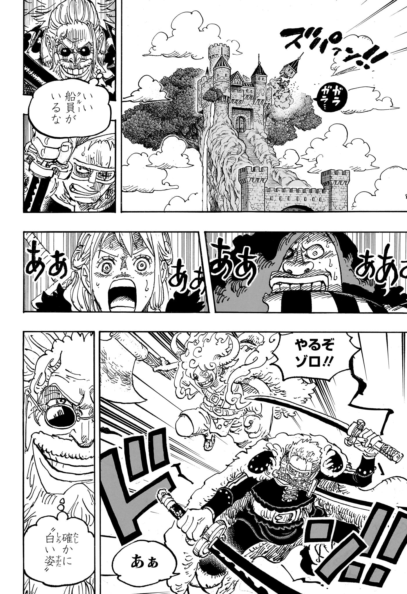 ワンピース raw Chap 1140 - Next Chap 1141