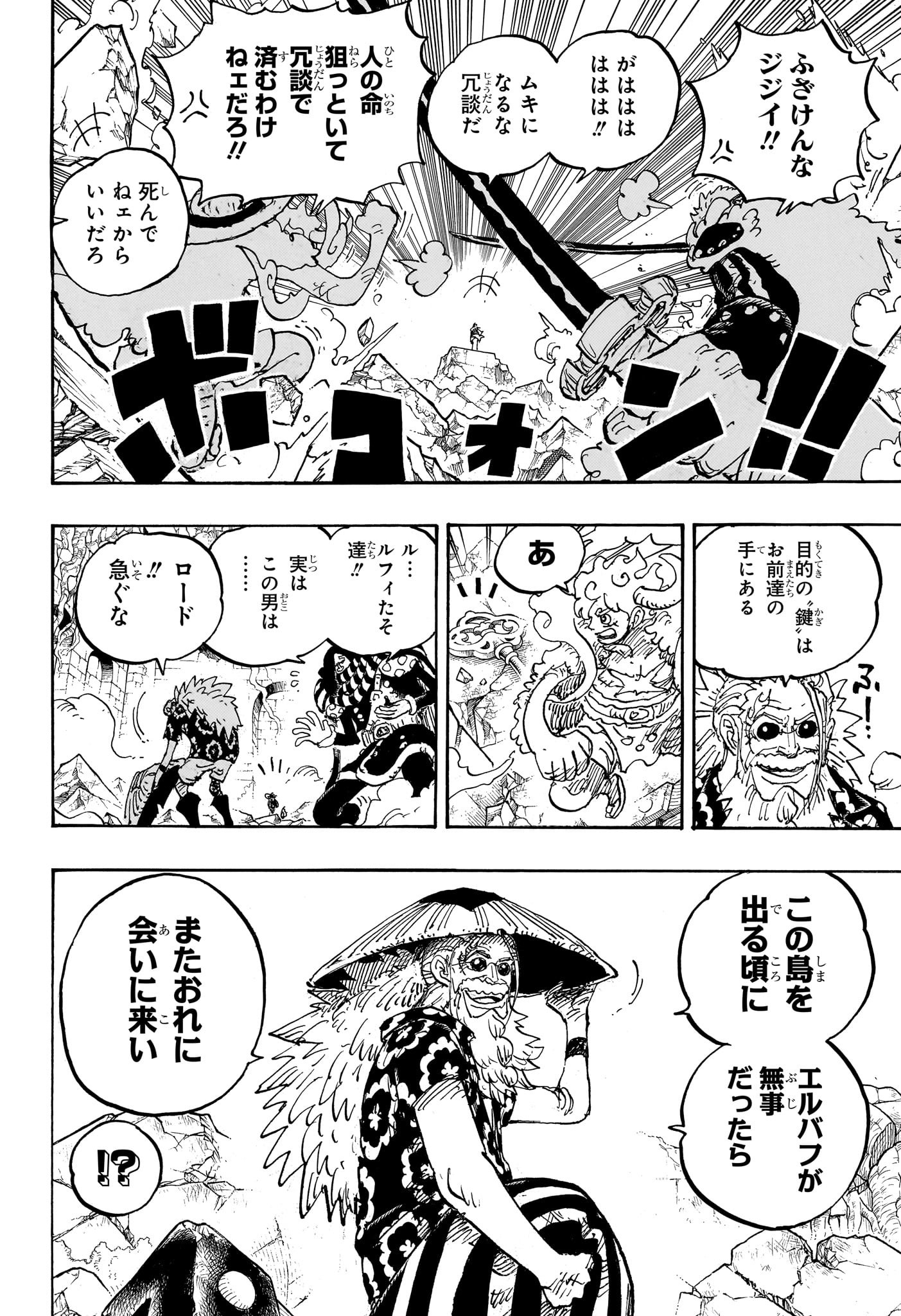 ワンピース raw Chap 1140 - Next Chap 1141
