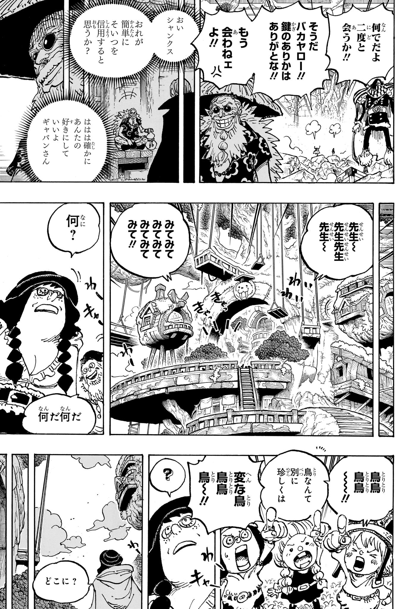 ワンピース raw Chap 1140 - Next Chap 1141