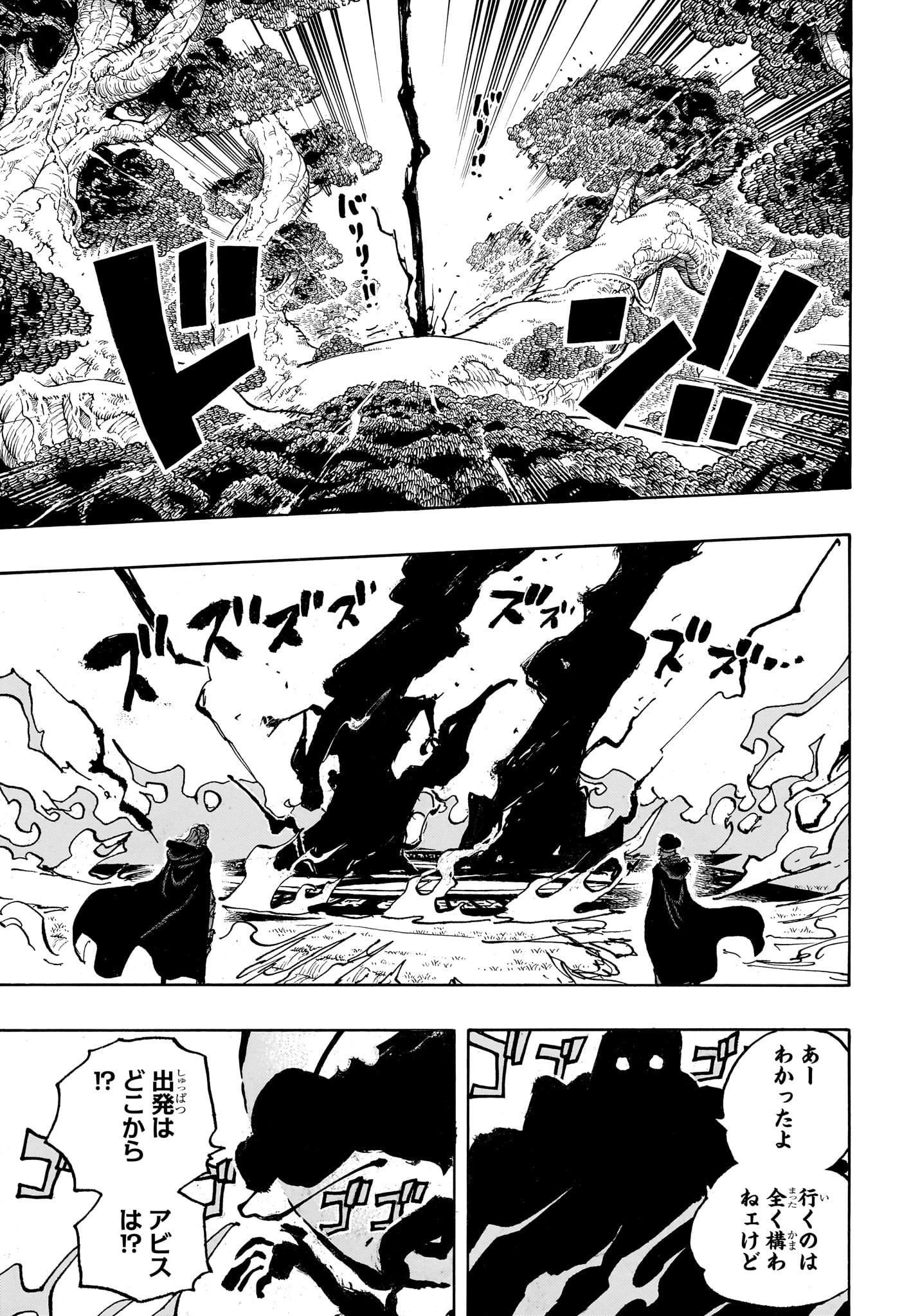 ワンピース raw Chap 1140 - Next Chap 1141