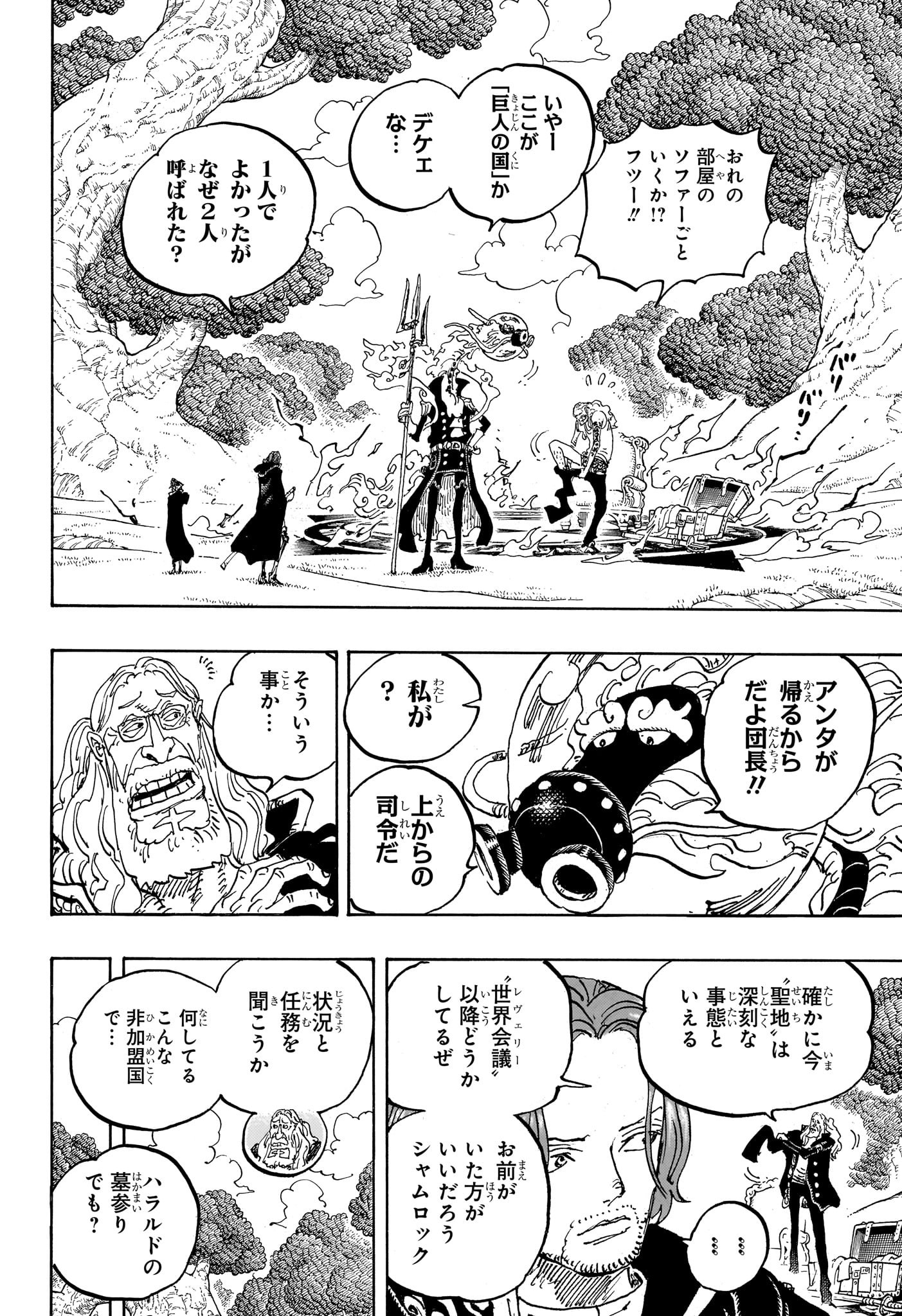 ワンピース raw Chap 1140 - Next Chap 1141