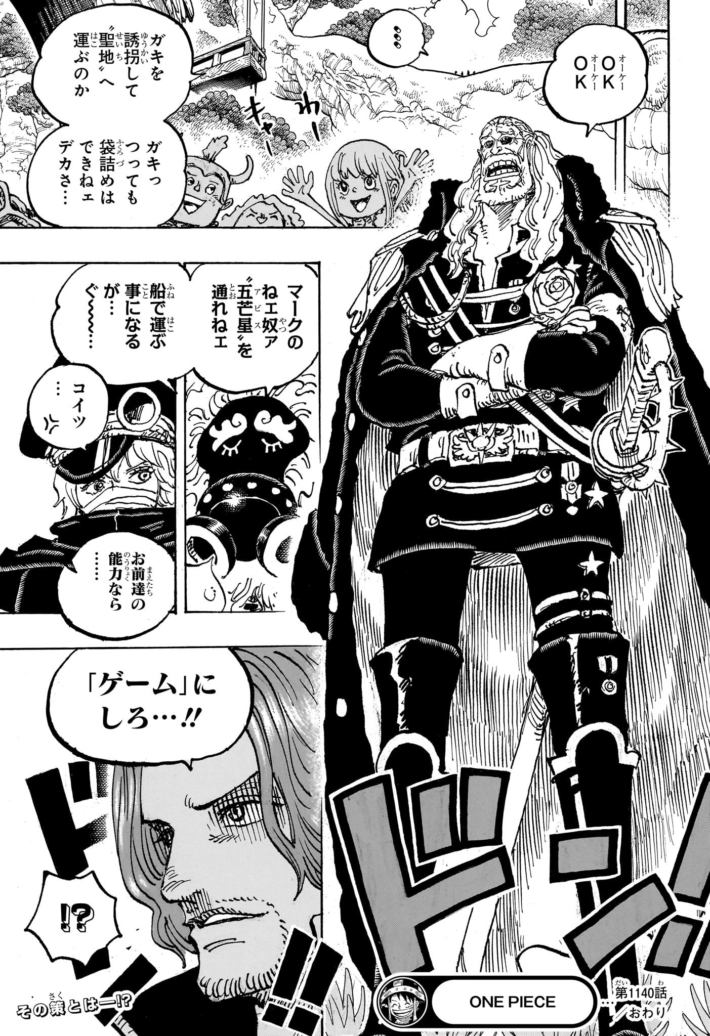 ワンピース raw Chap 1140 - Next Chap 1141
