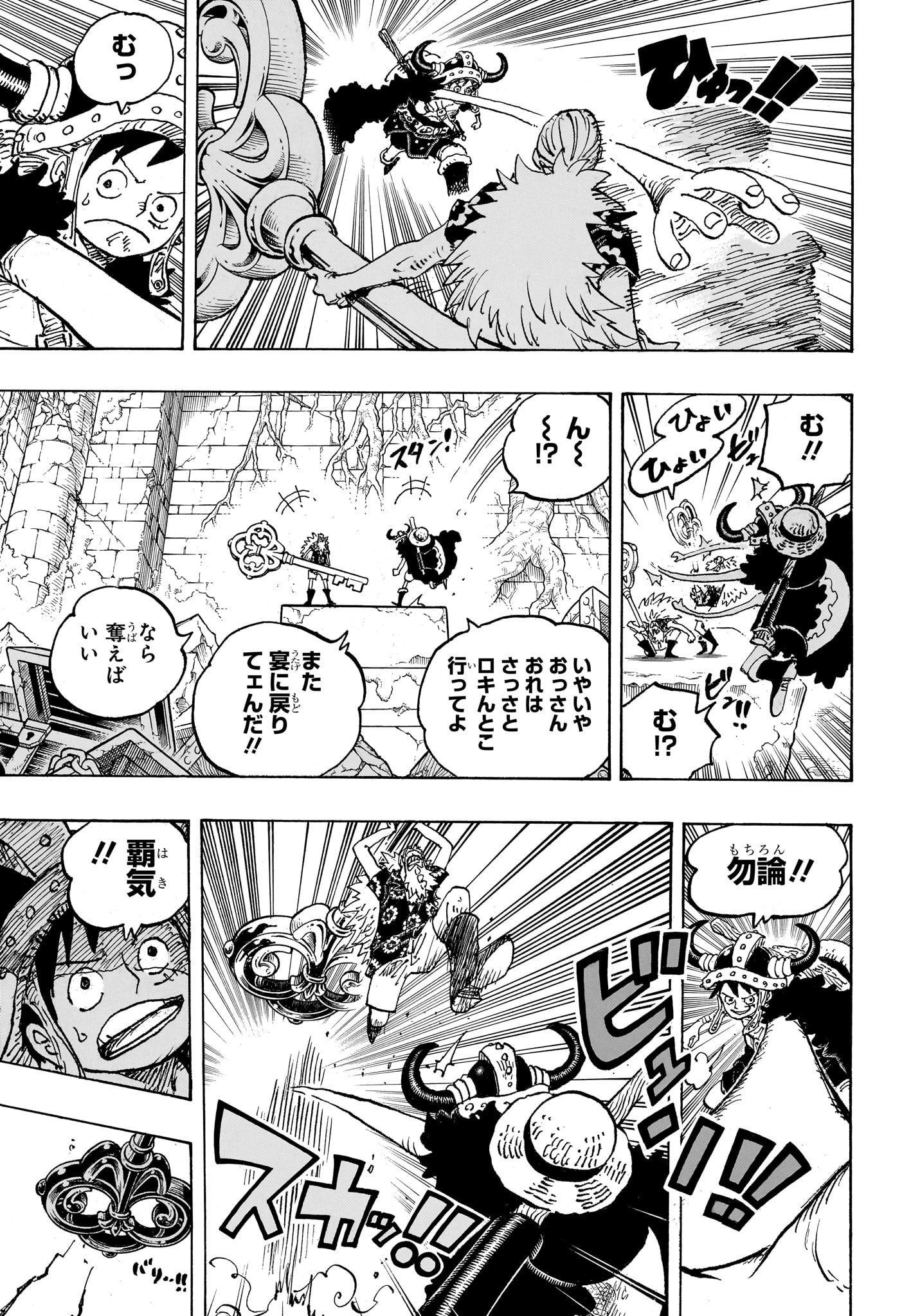 ワンピース raw Chap 1140 - Next Chap 1141