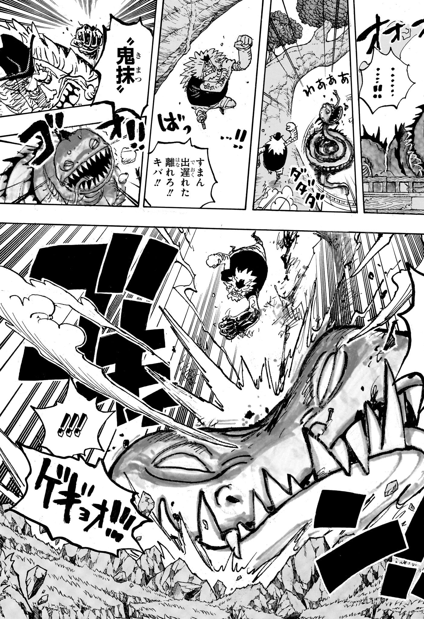 ワンピース raw Chap 1142 - Next Chap 1143