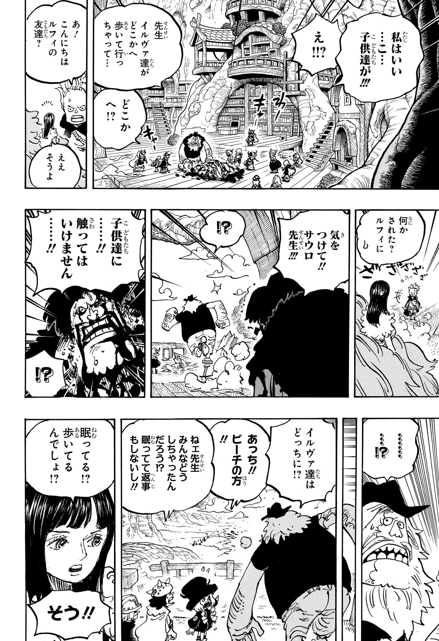 ワンピース raw Chap 1142 - Next Chap 1143