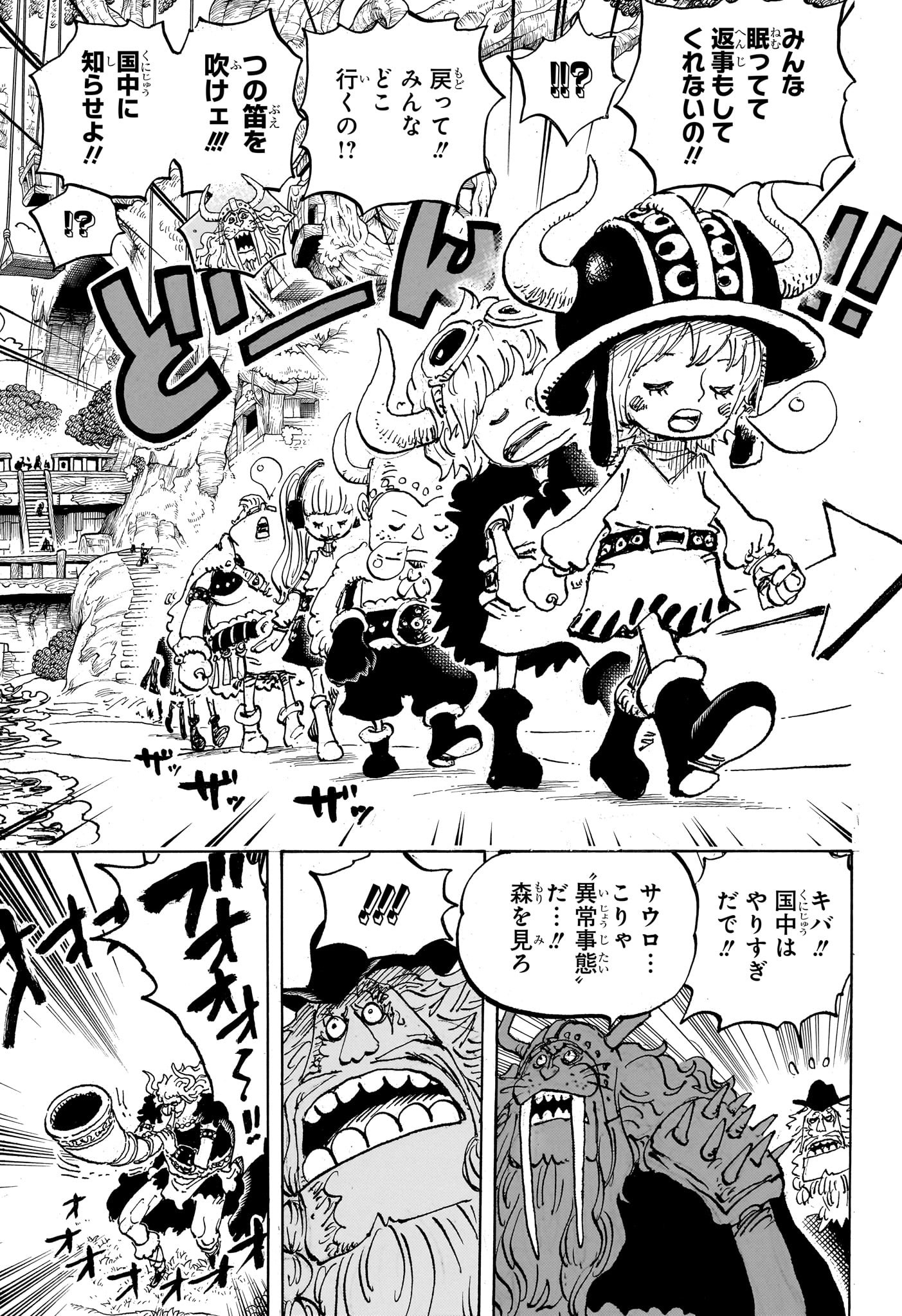 ワンピース raw Chap 1142 - Next Chap 1143