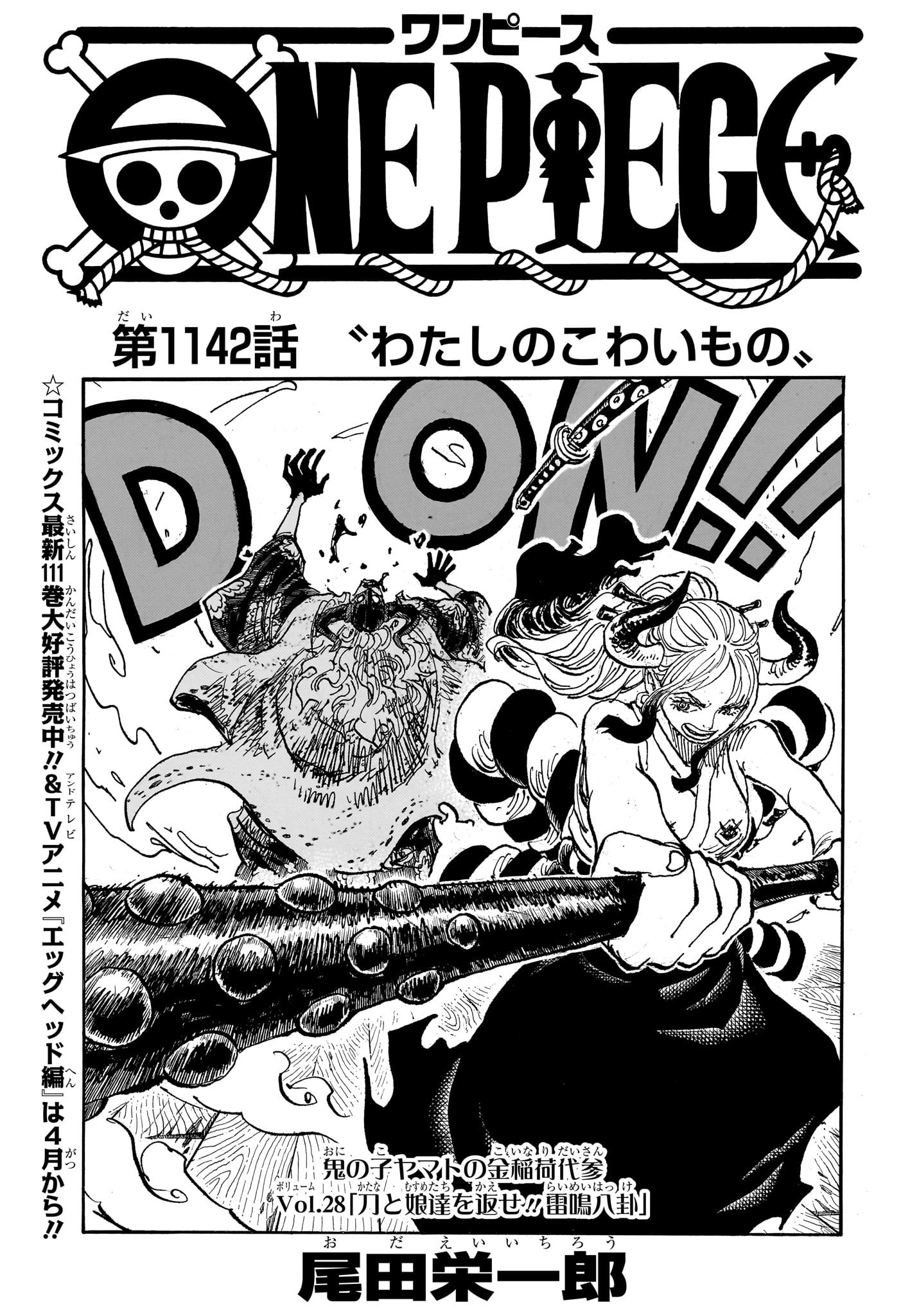 ワンピース raw Chap 1142 - Next Chap 1143