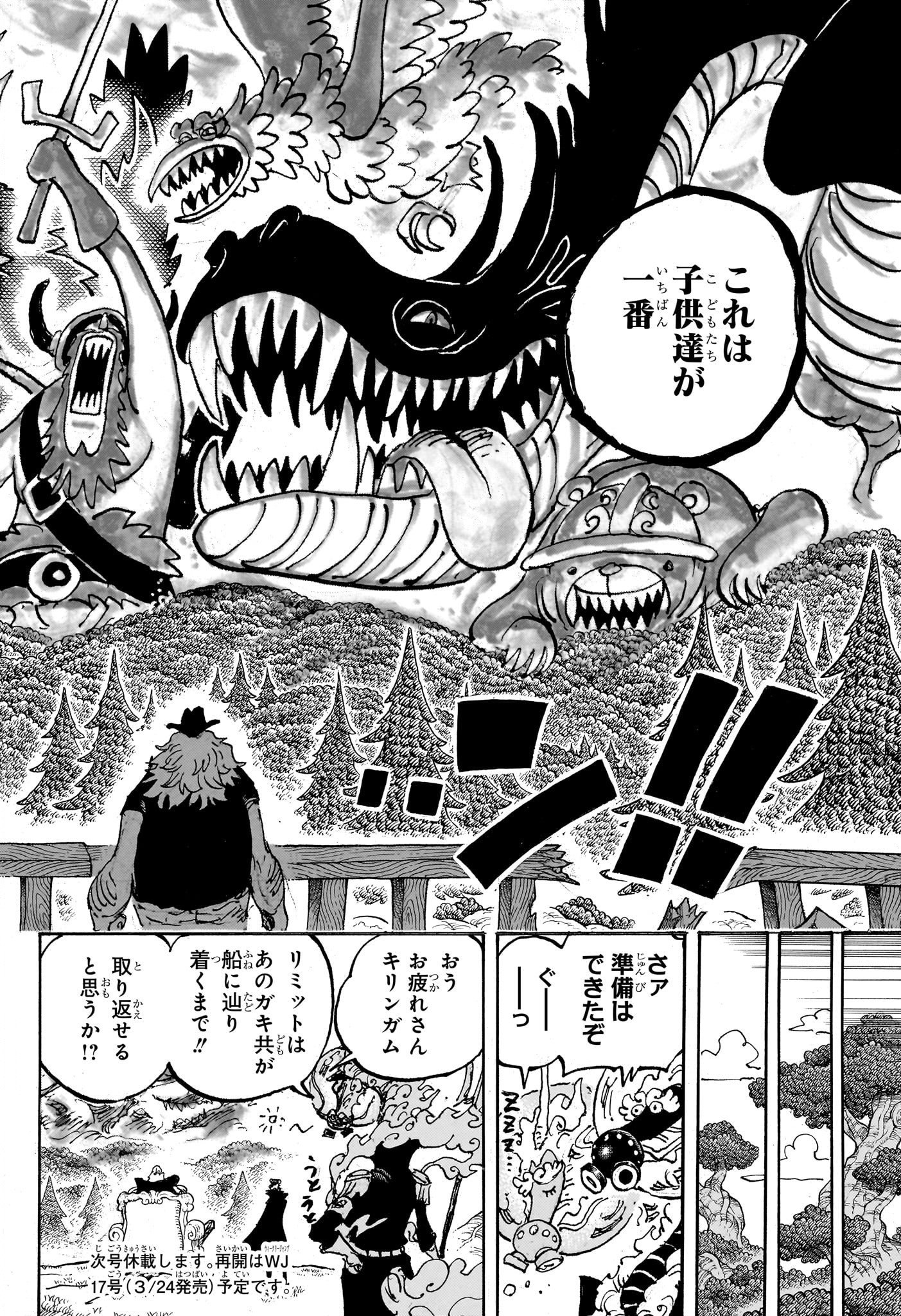 ワンピース raw Chap 1142 - Next Chap 1143