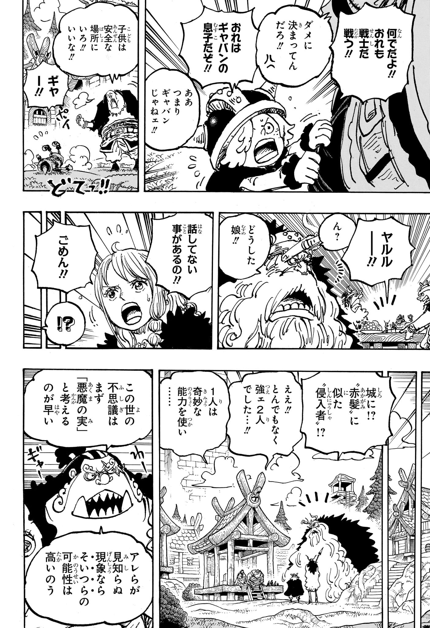 ワンピース raw Chap 1144 - Next Chap 1145