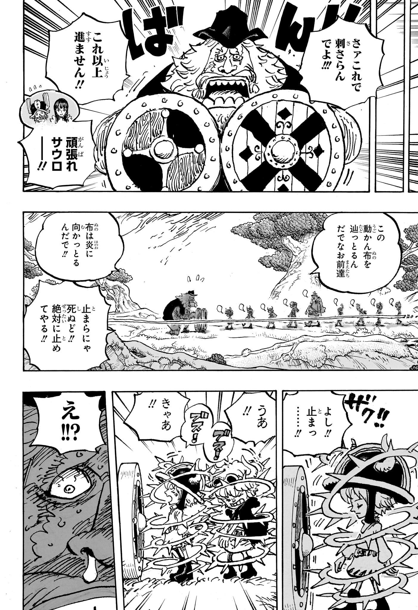 ワンピース raw Chap 1144 - Next Chap 1145