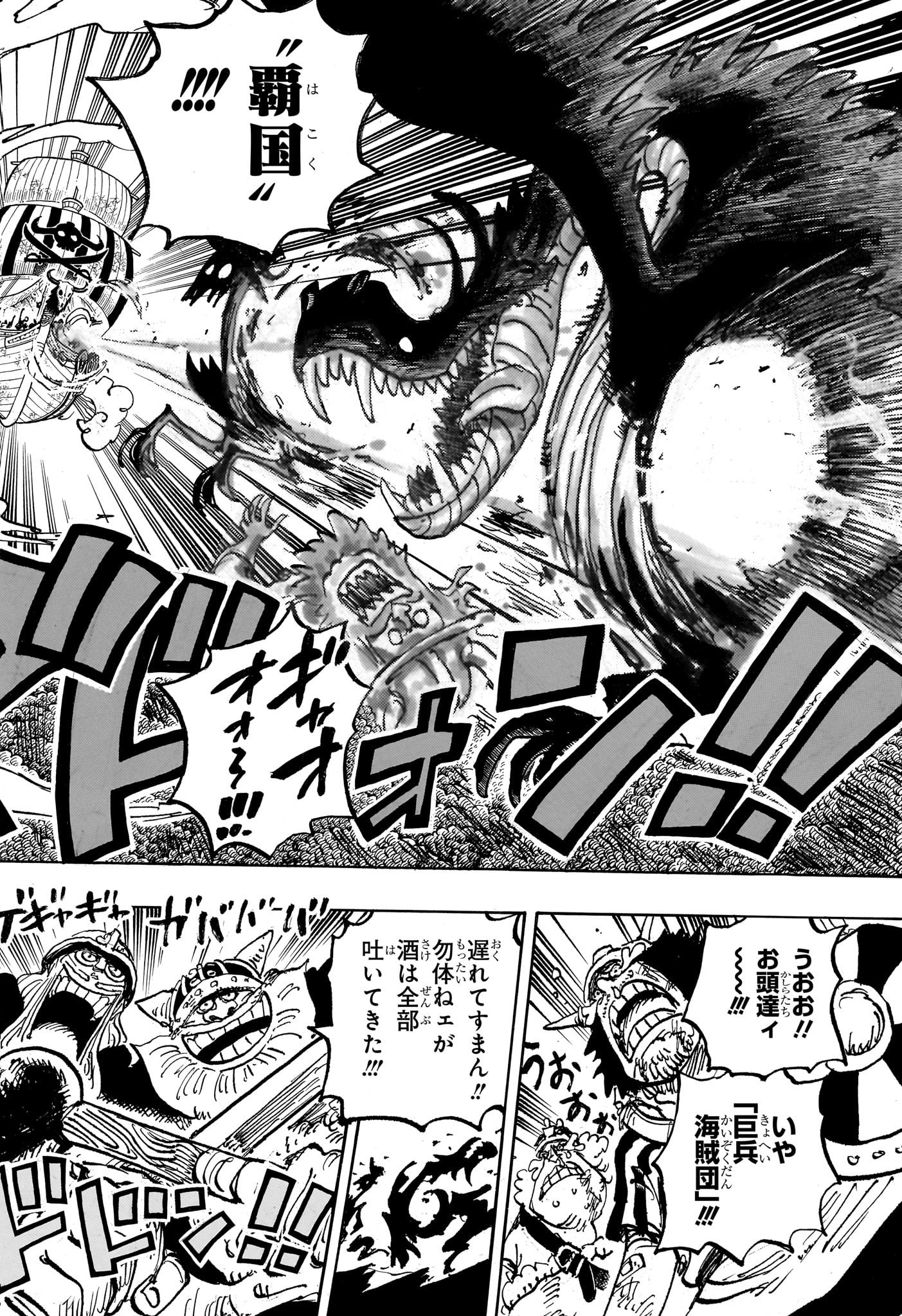 ワンピース raw Chap 1144 - Next Chap 1145