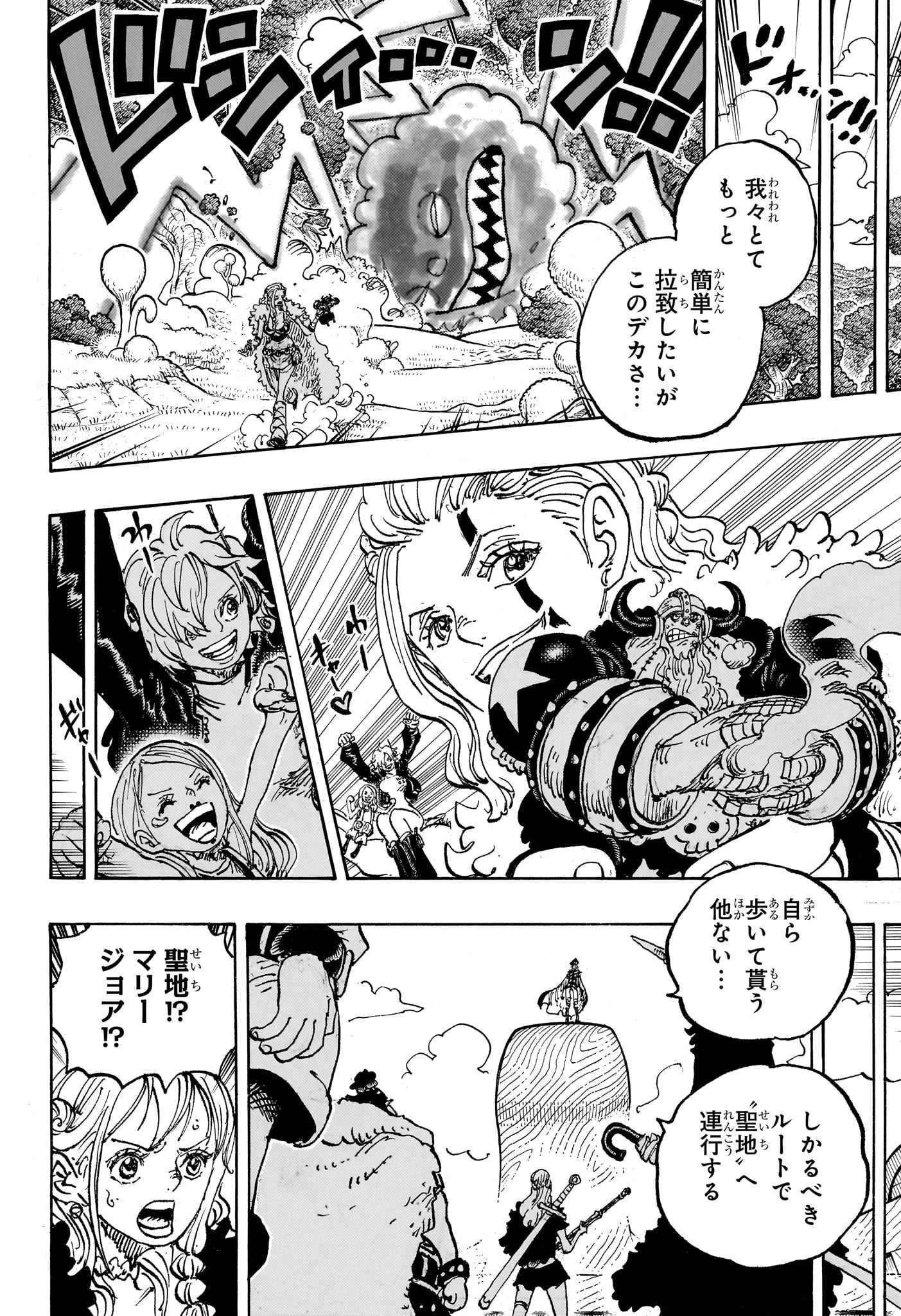 ワンピース raw Chap 1146 - Next Chap 1147