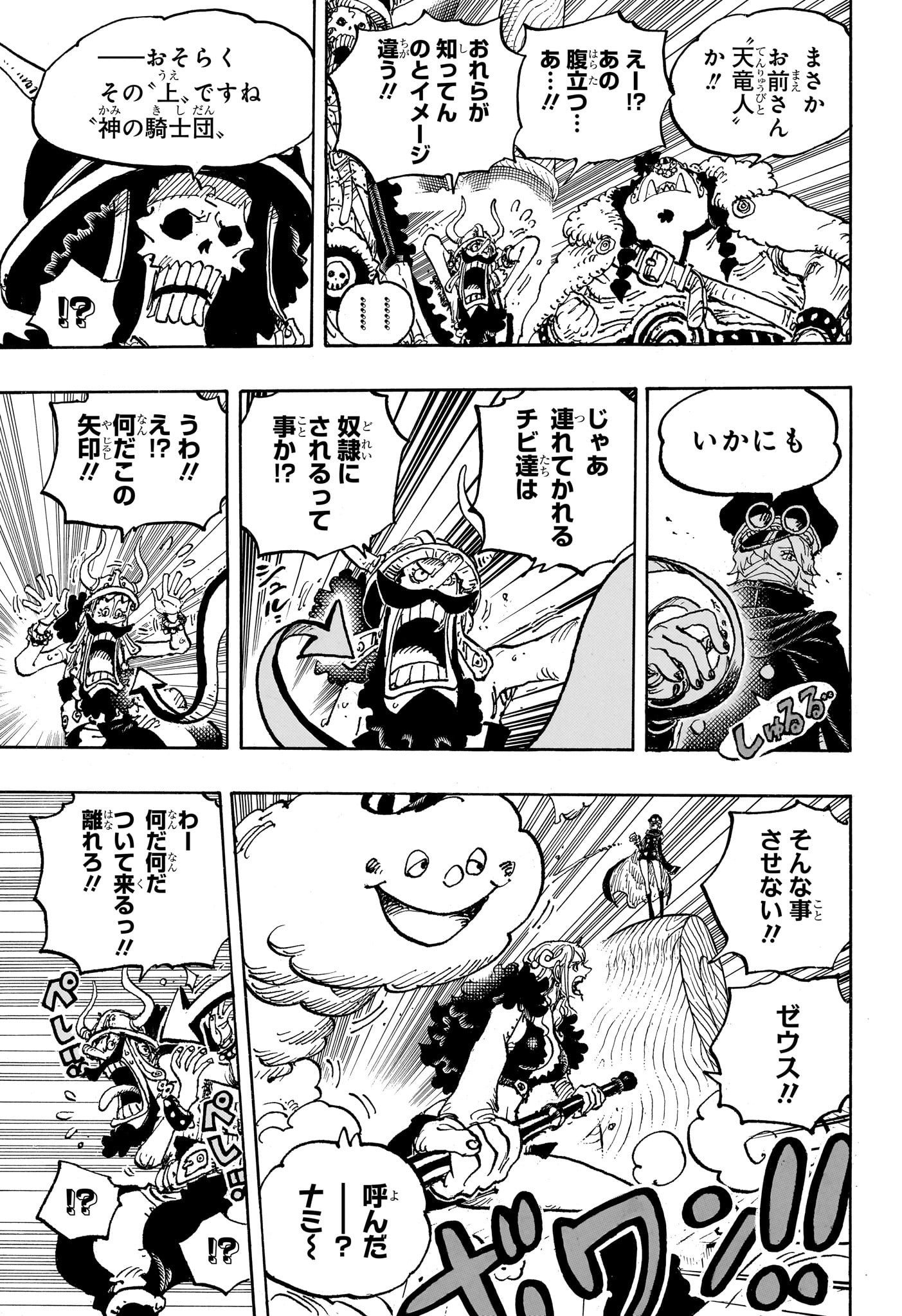 ワンピース raw Chap 1146 - Next Chap 1147