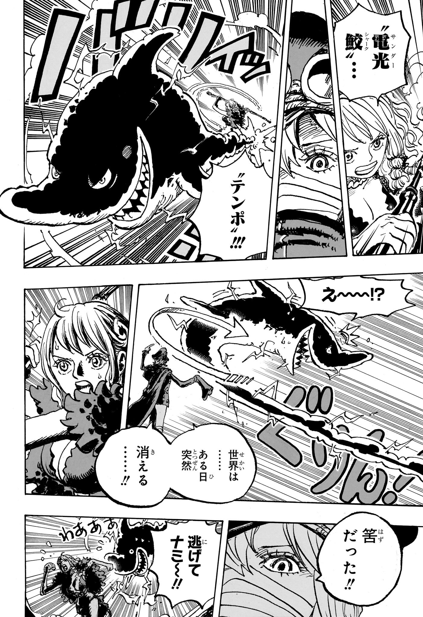 ワンピース raw Chap 1146 - Next Chap 1147