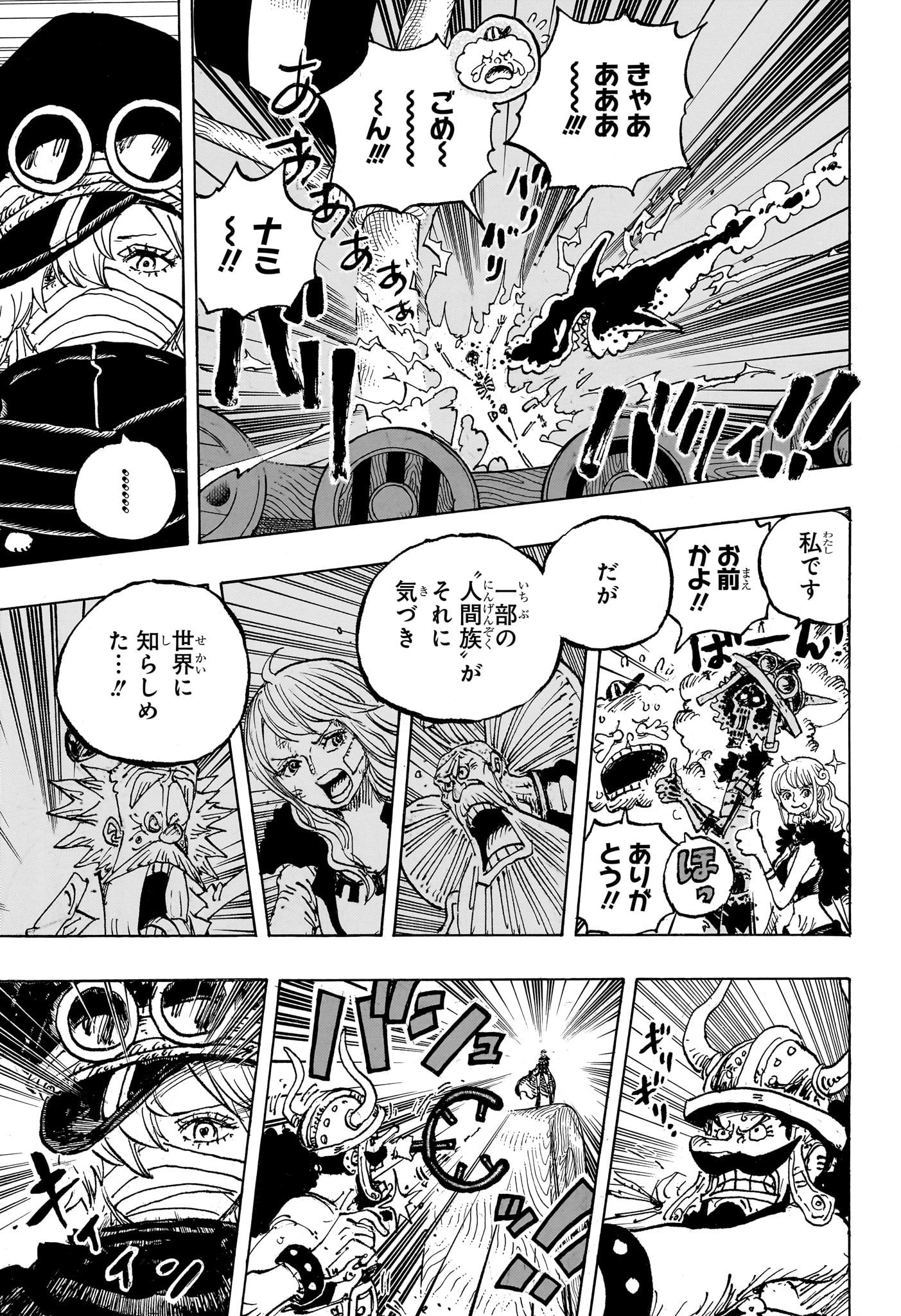 ワンピース raw Chap 1146 - Next Chap 1147