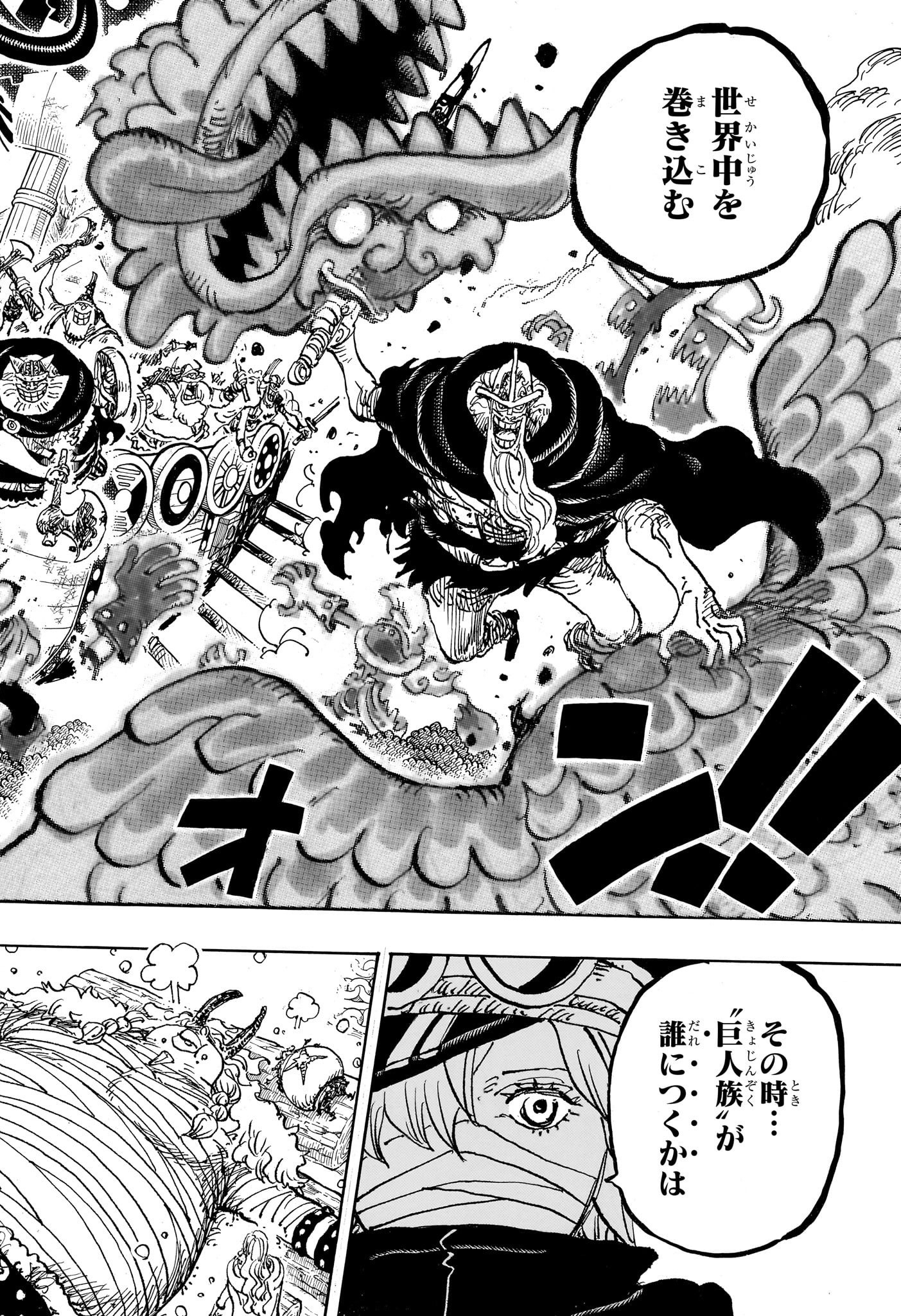 ワンピース raw Chap 1146 - Next Chap 1147