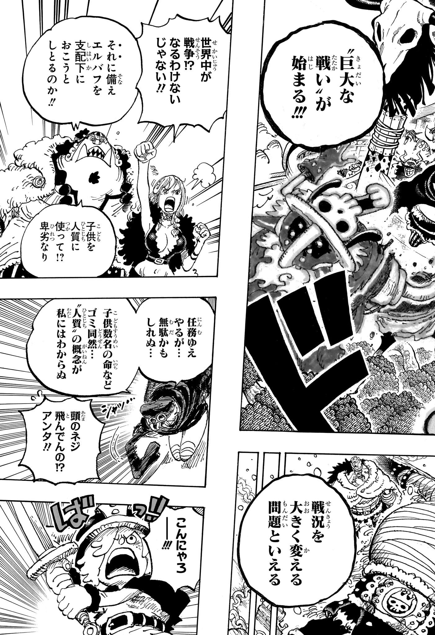 ワンピース raw Chap 1146 - Next Chap 1147