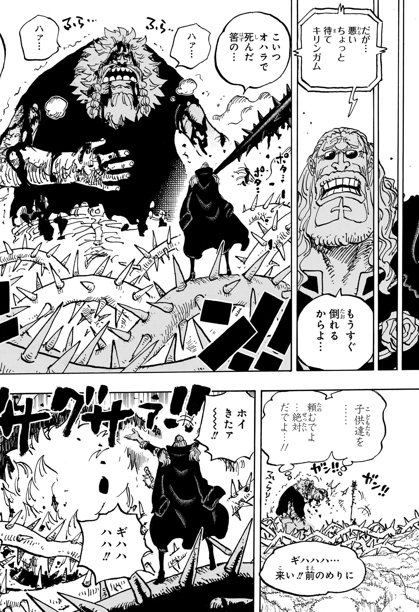 ワンピース raw Chap 1146 - Next Chap 1147