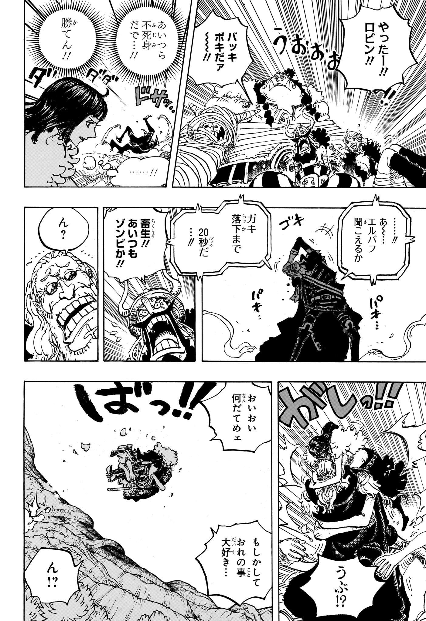 ワンピース raw Chap 1148 - Next Chap 1149