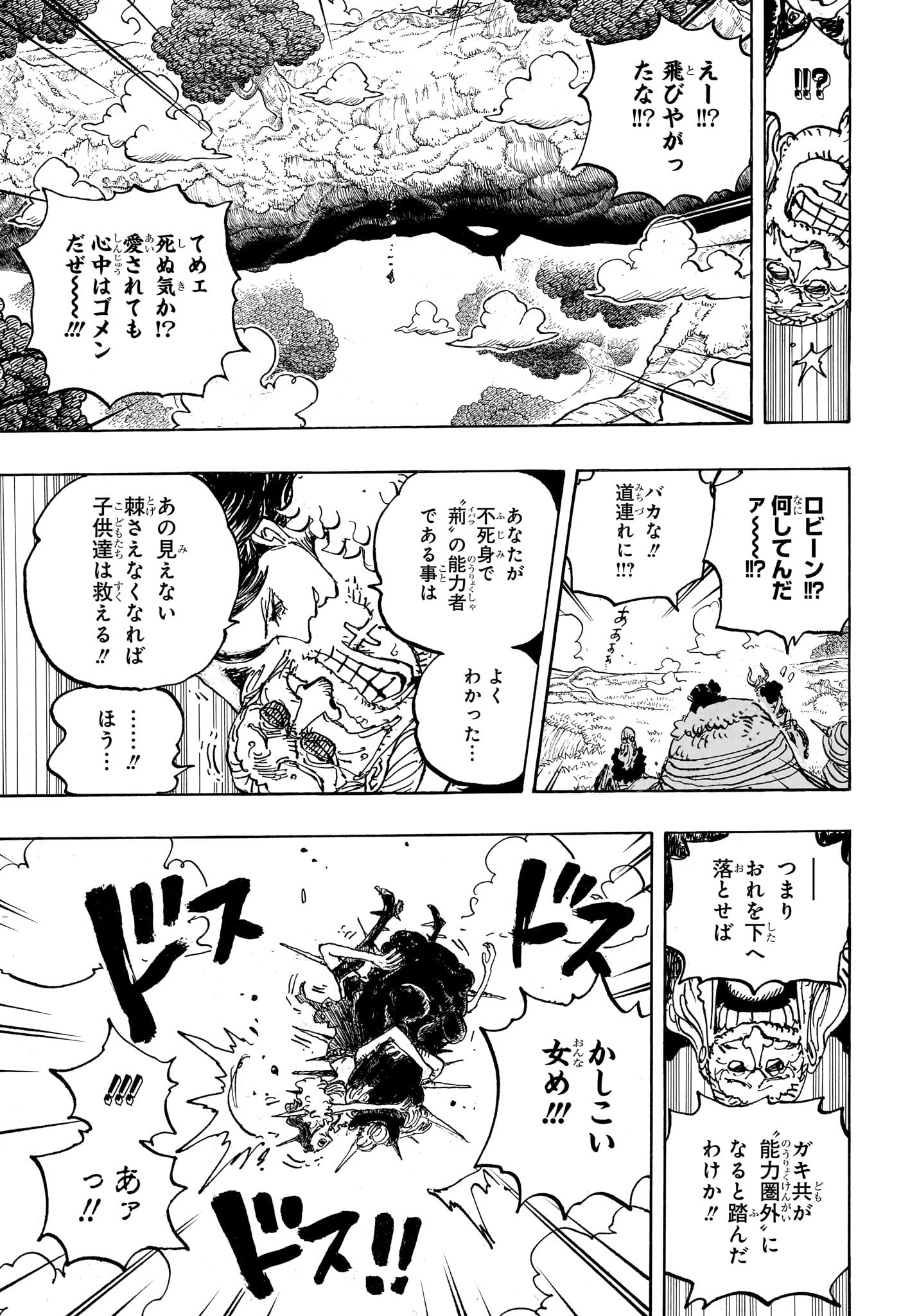 ワンピース raw Chap 1148 - Next Chap 1149