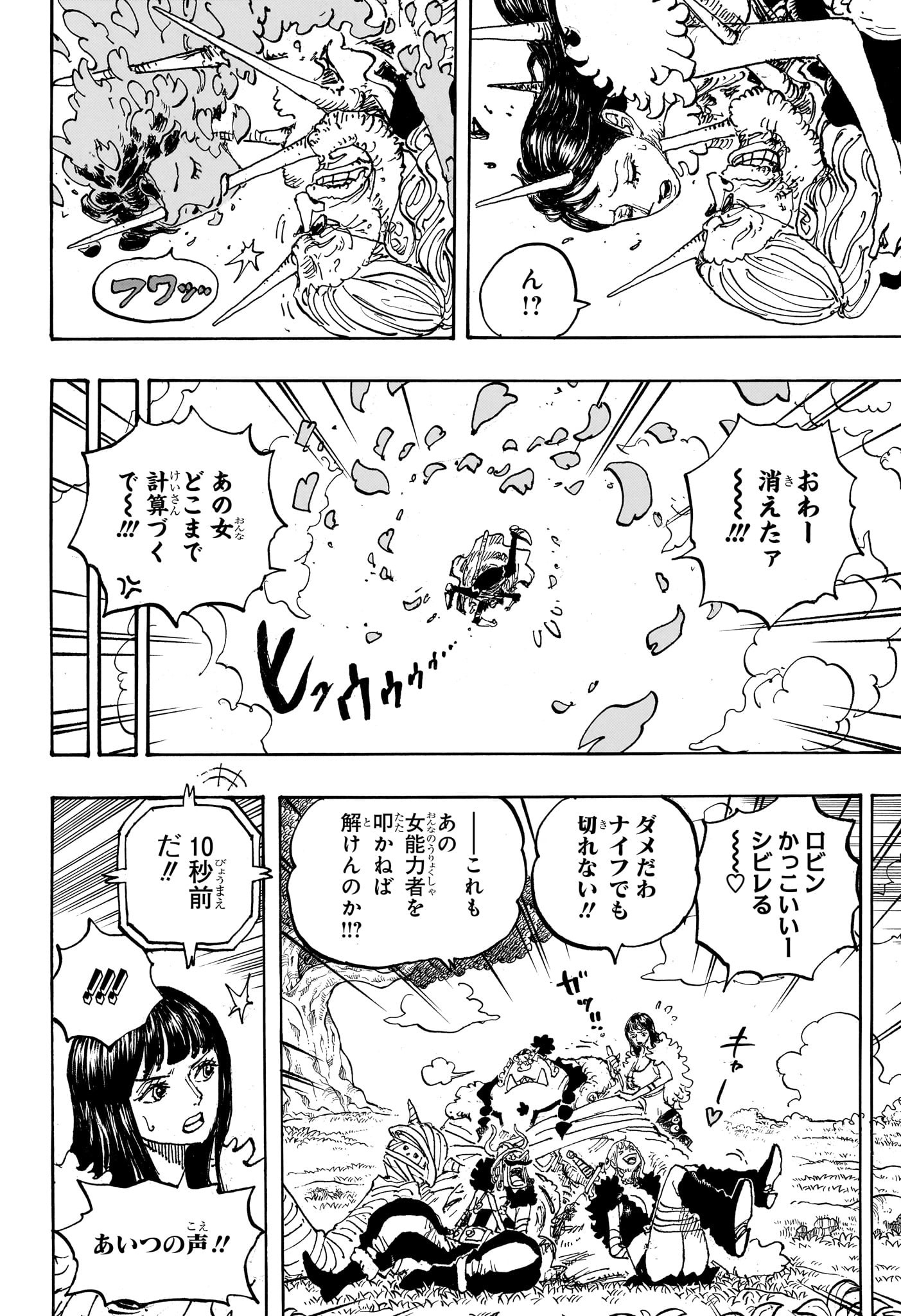 ワンピース raw Chap 1148 - Next Chap 1149