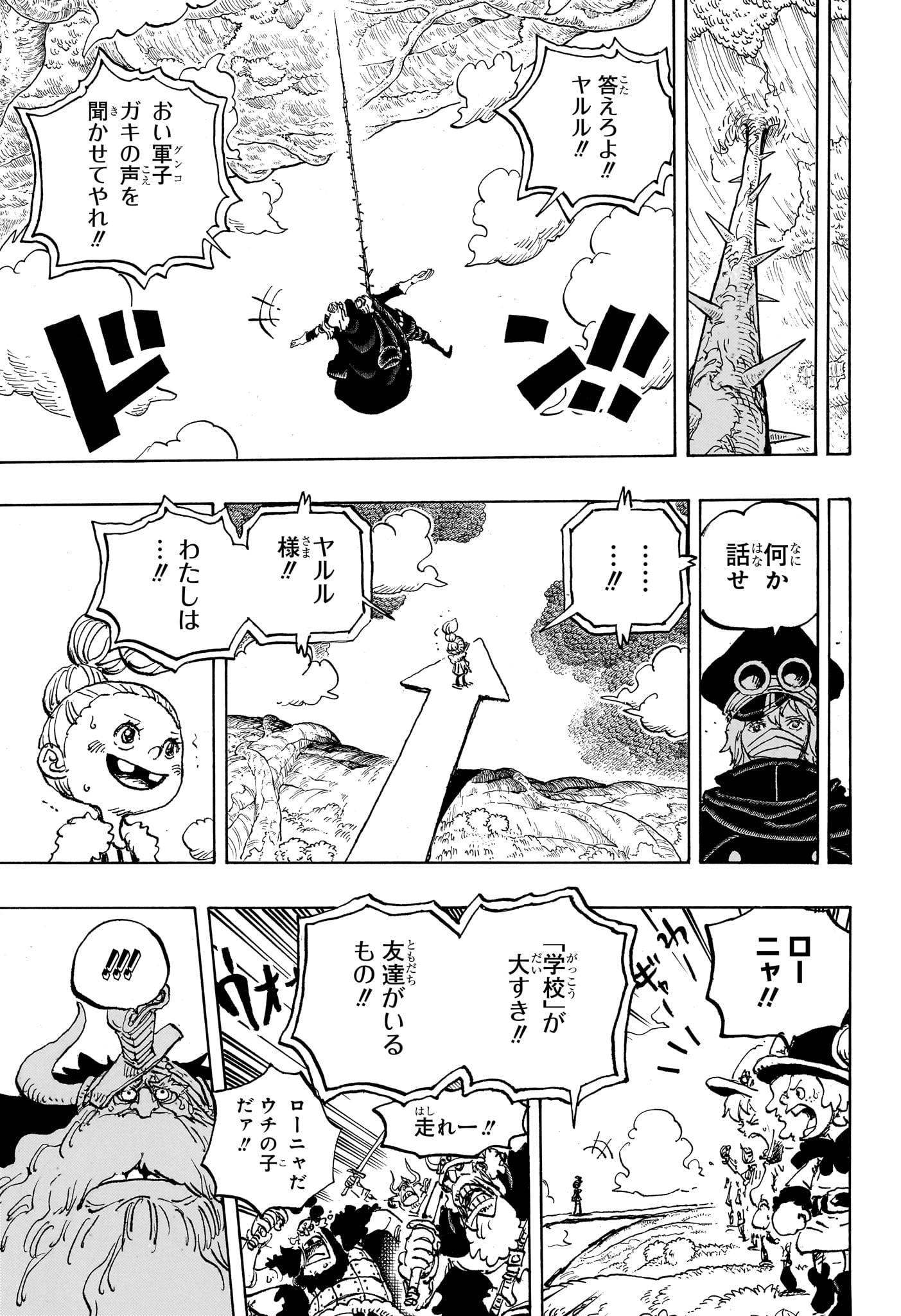 ワンピース raw Chap 1148 - Next Chap 1149