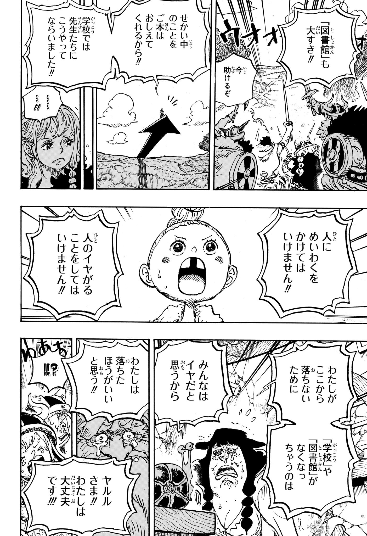 ワンピース raw Chap 1148 - Next Chap 1149