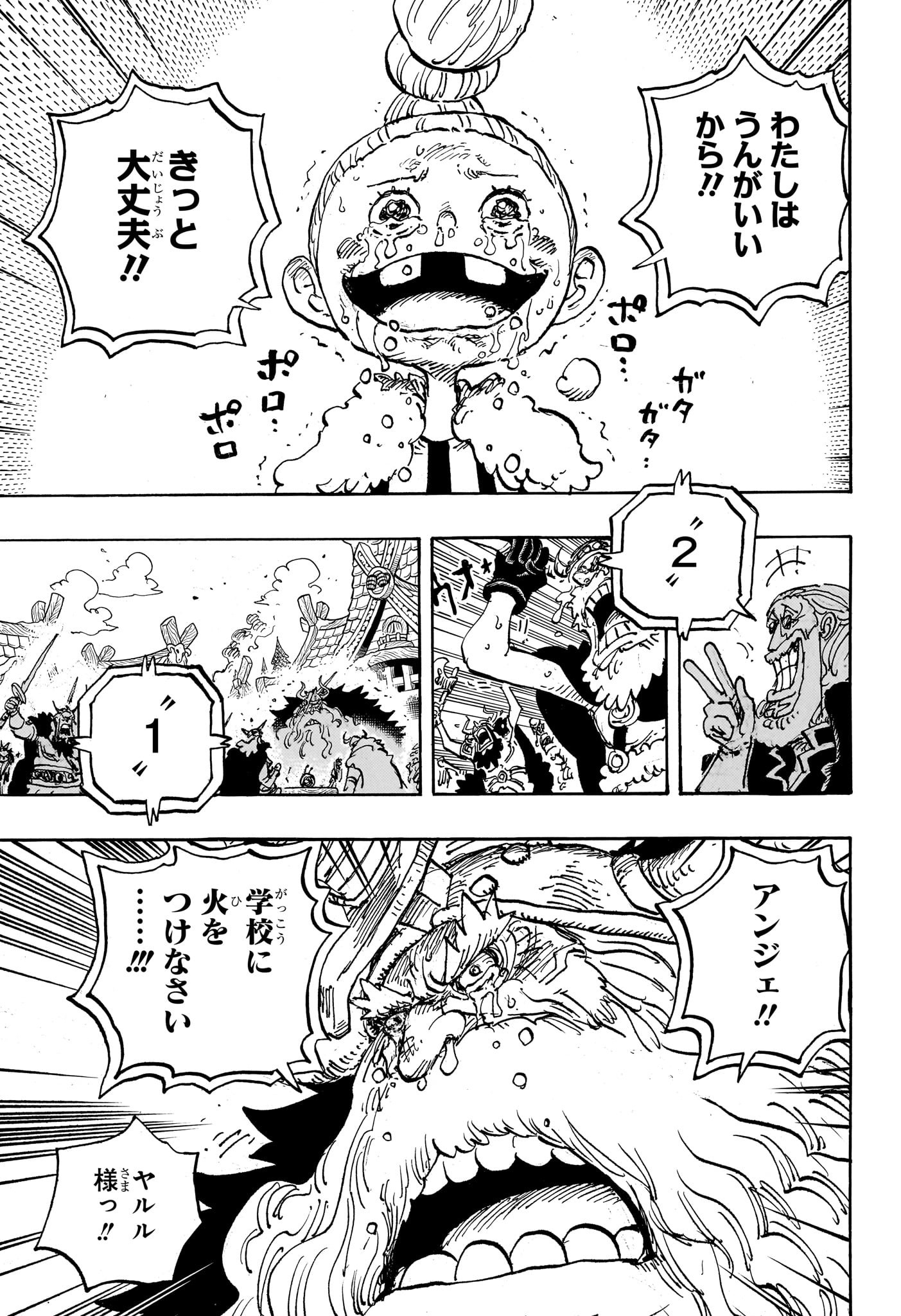 ワンピース raw Chap 1148 - Next Chap 1149