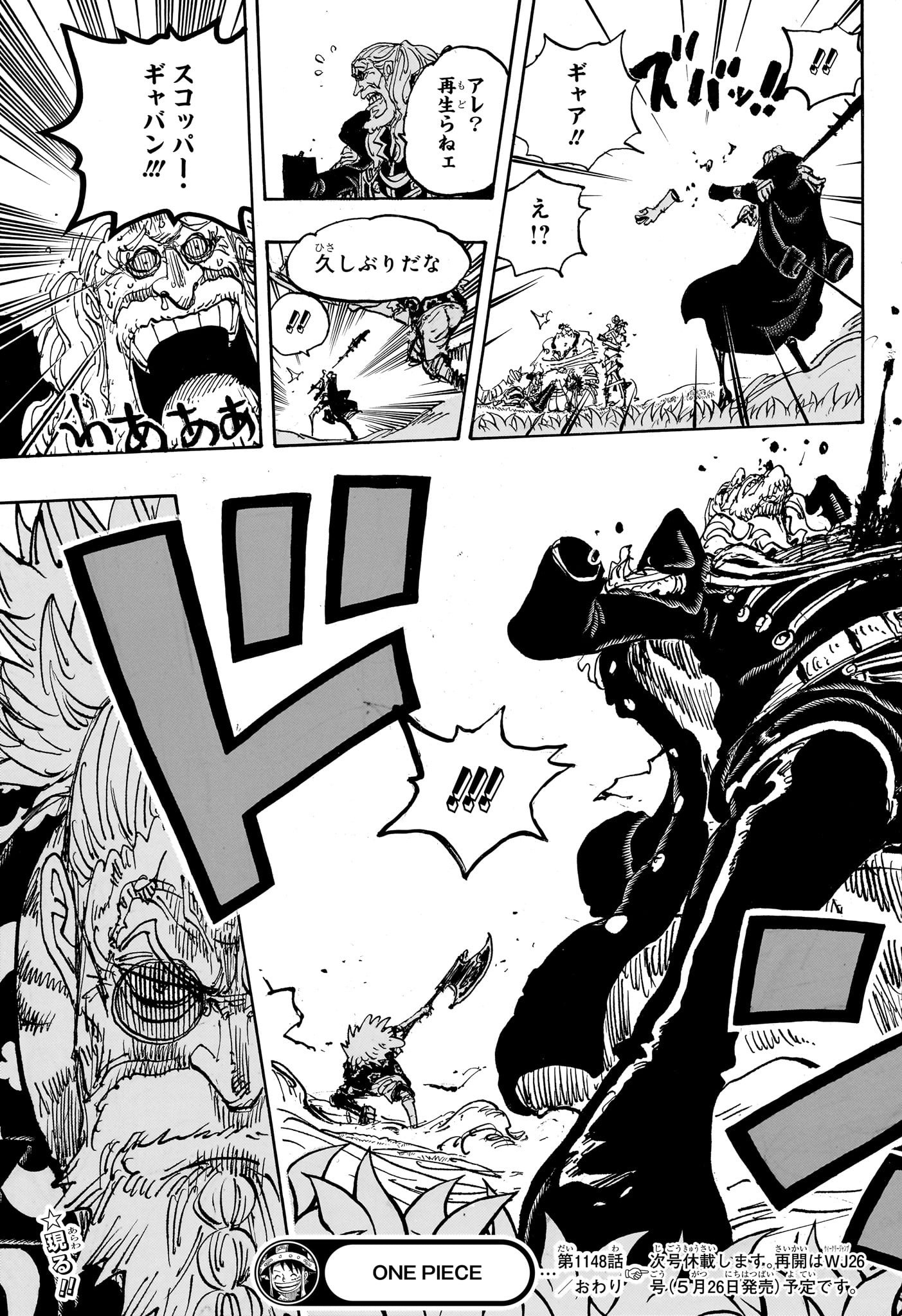 ワンピース raw Chap 1148 - Next Chap 1149