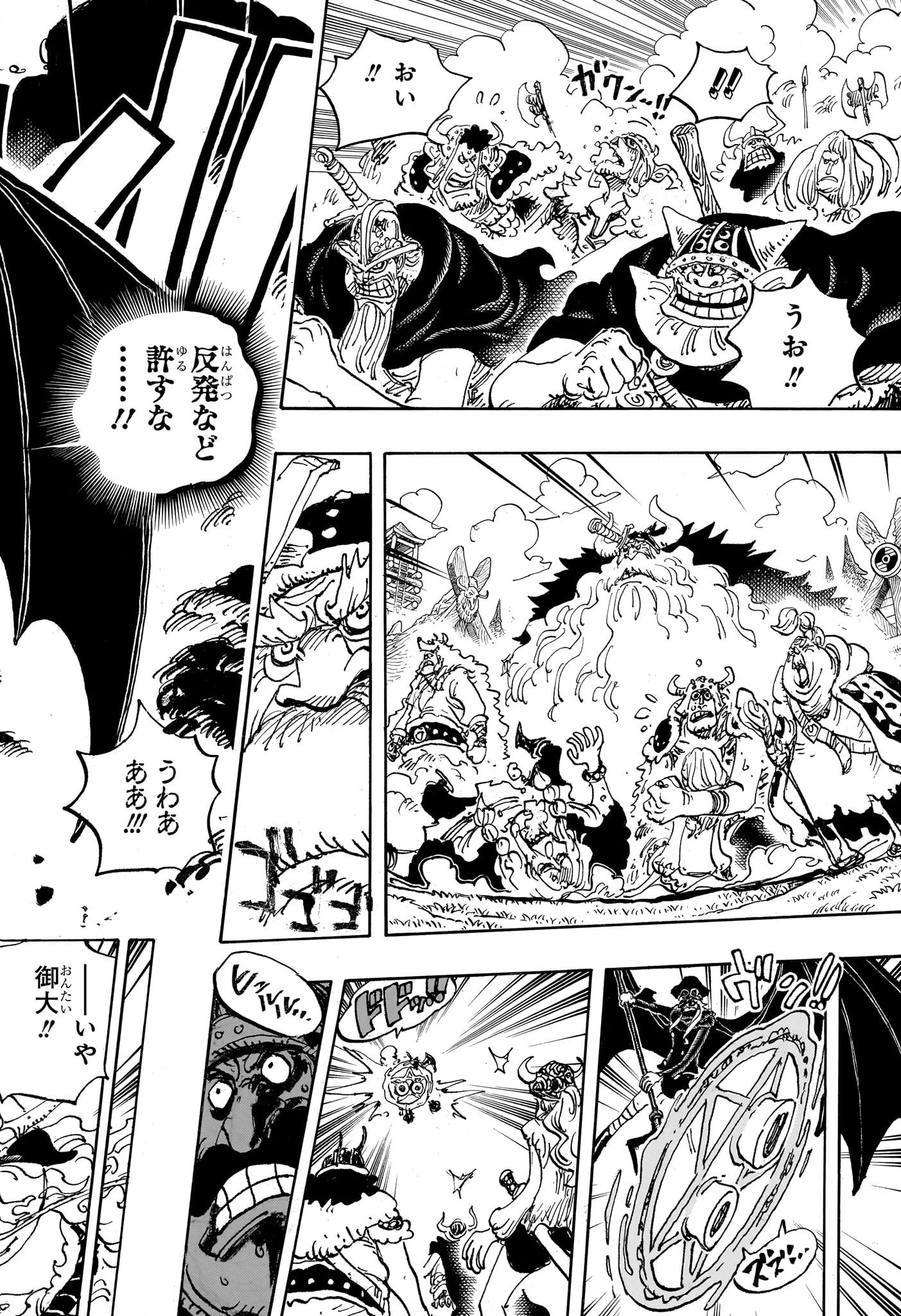 ワンピース raw Chap 1150 - Next Chap 1151