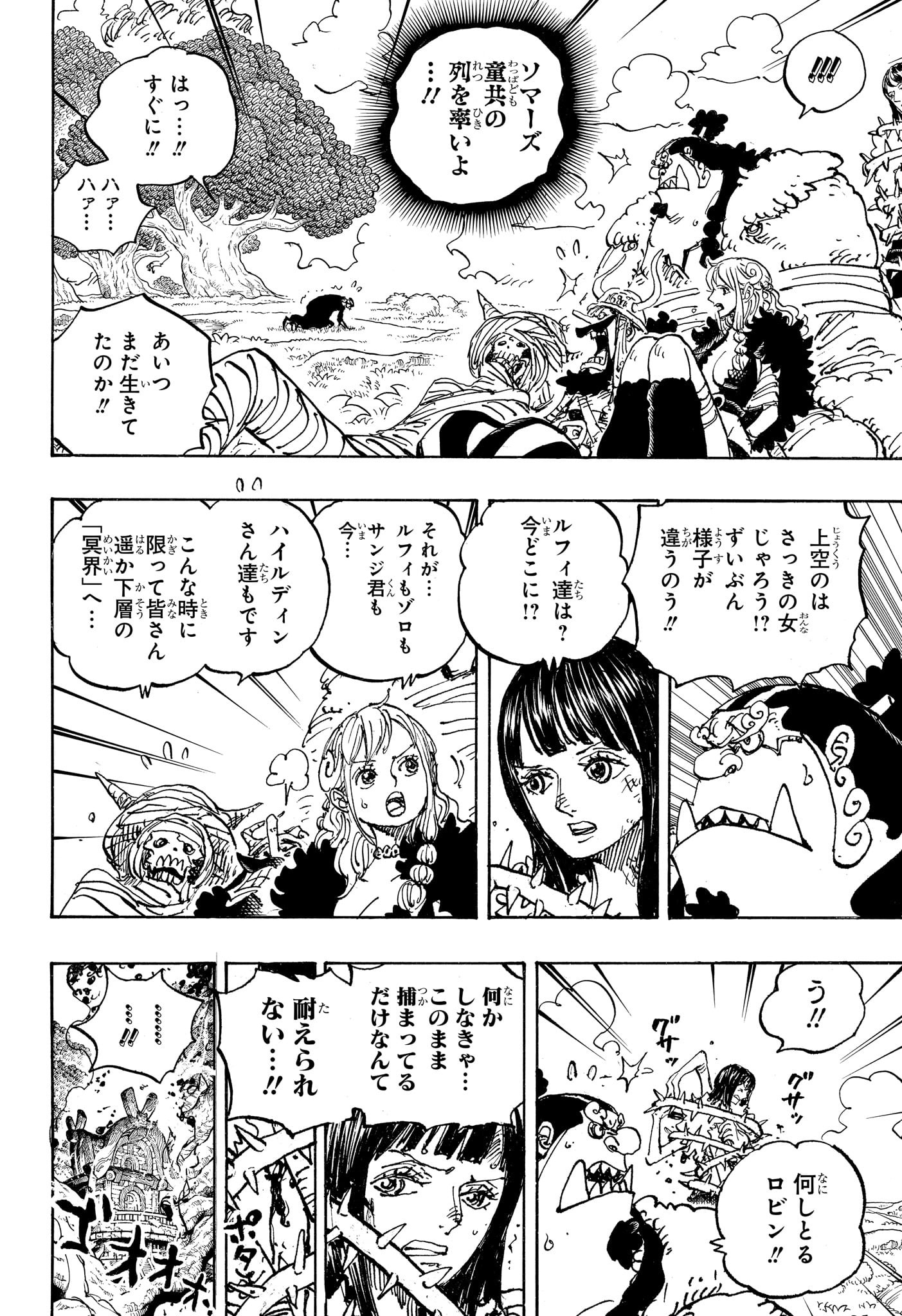 ワンピース raw Chap 1150 - Next Chap 1151