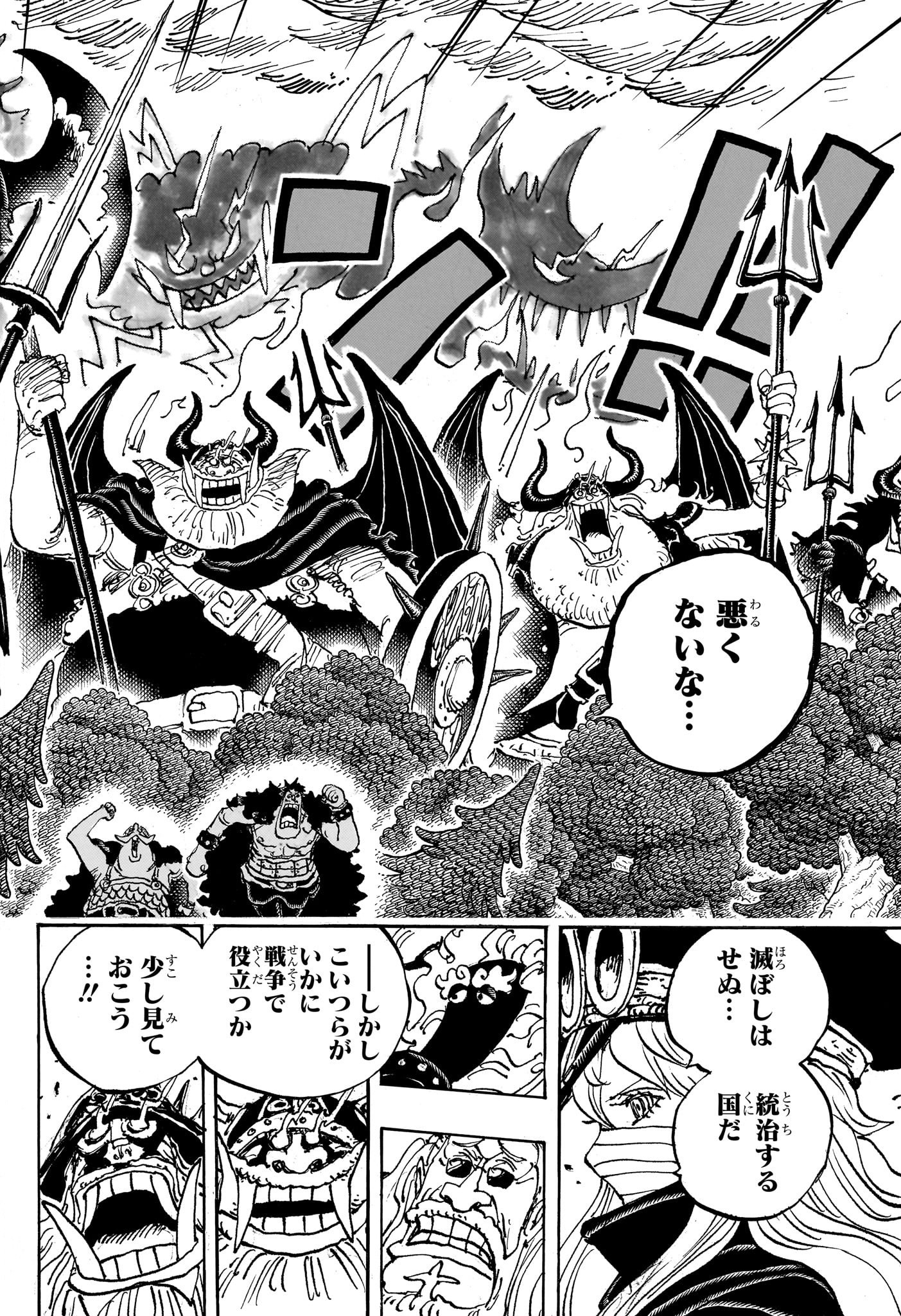 ワンピース raw Chap 1150 - Next Chap 1151