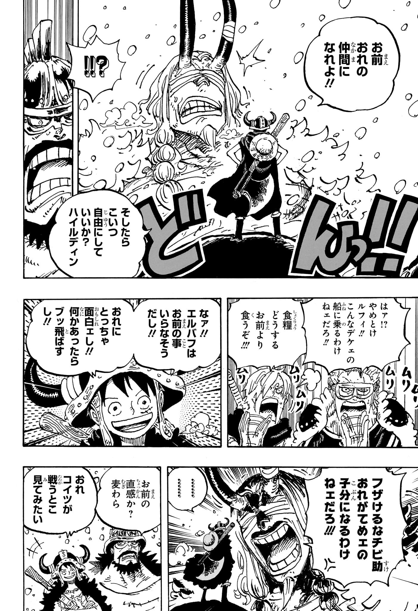 ワンピース raw Chap 1152 - Next Chap 1153