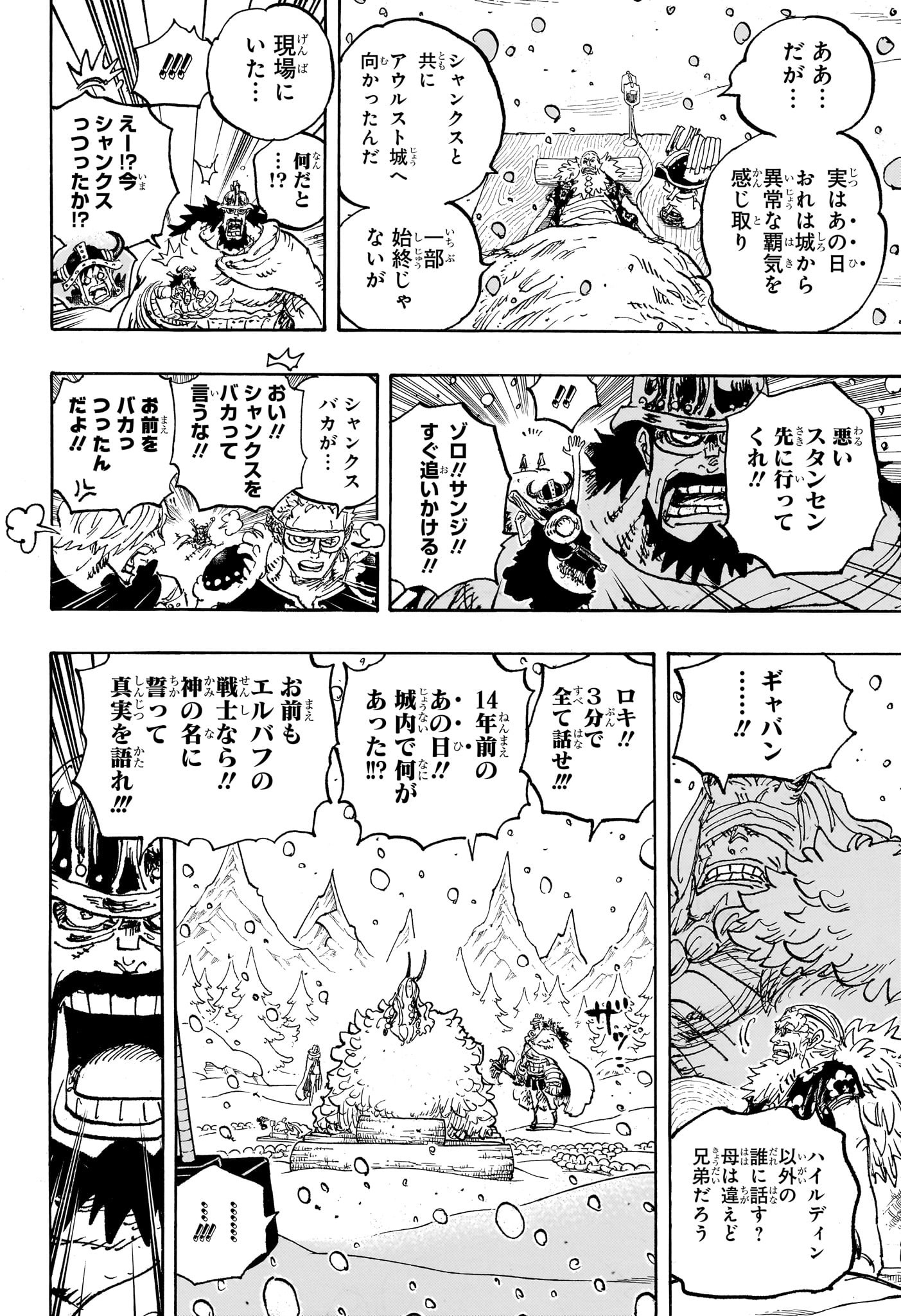 ワンピース raw Chap 1152 - Next Chap 1153