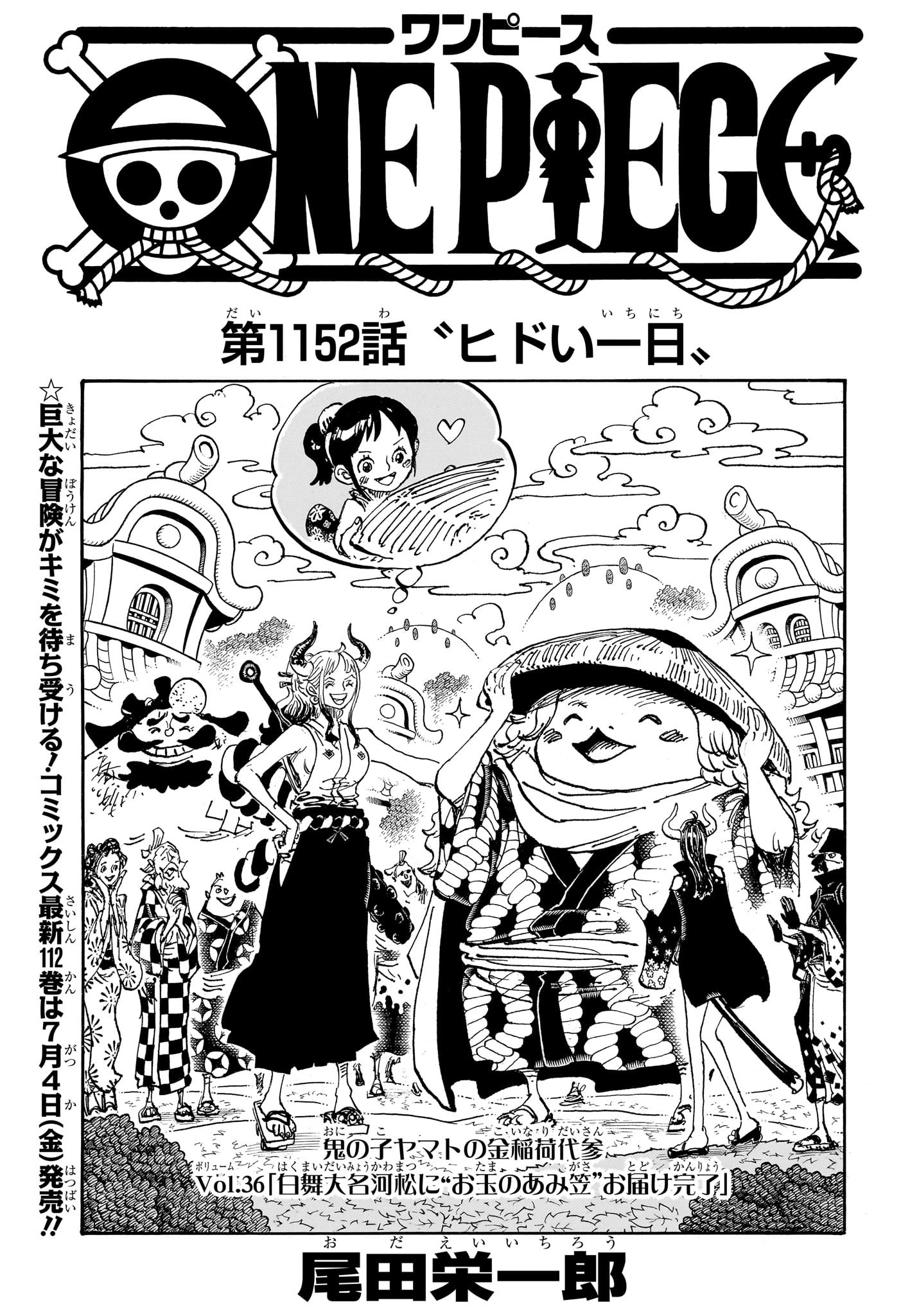 ワンピース raw Chap 1152 - Next Chap 1153