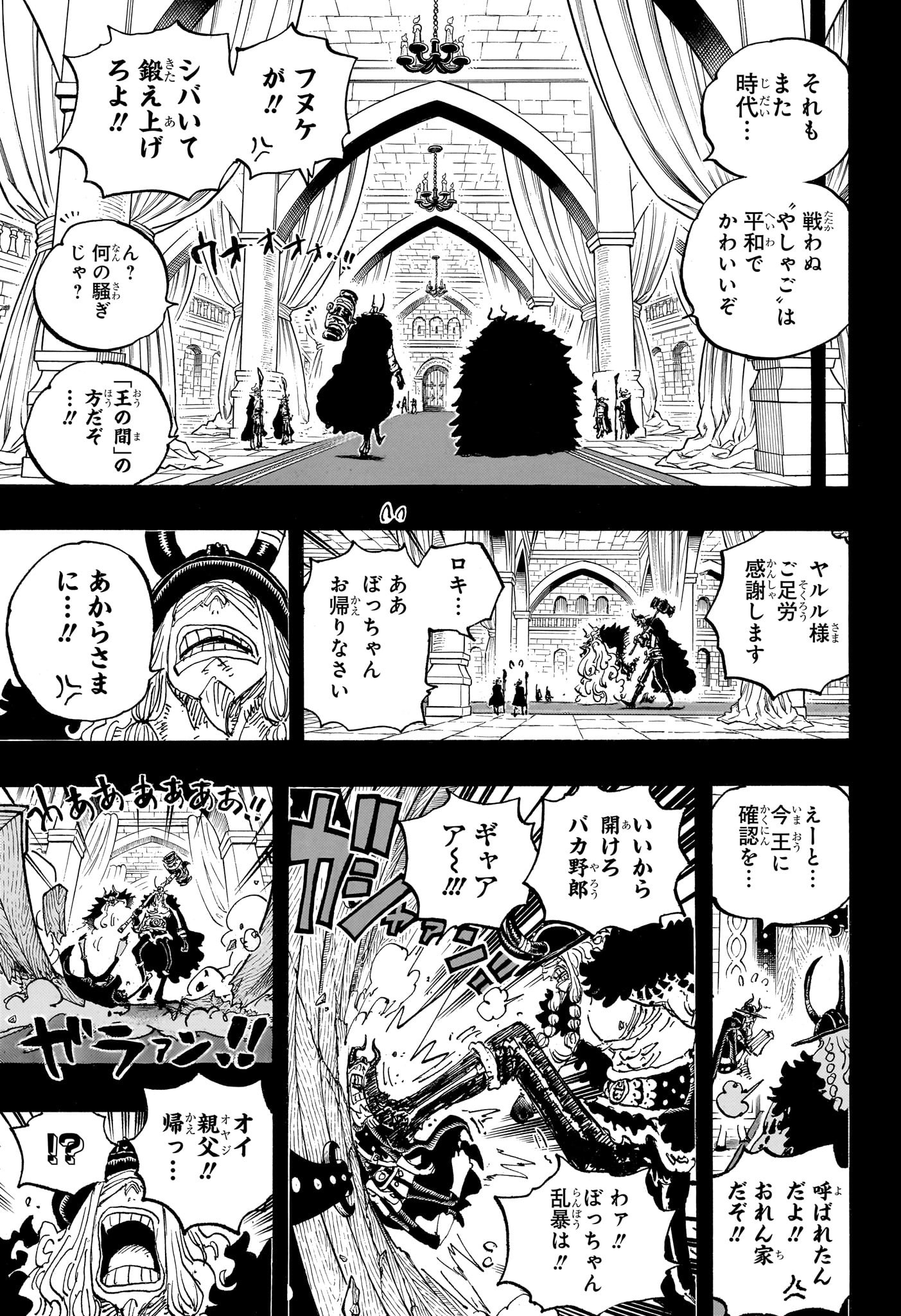 ワンピース raw Chap 1152 - Next Chap 1153