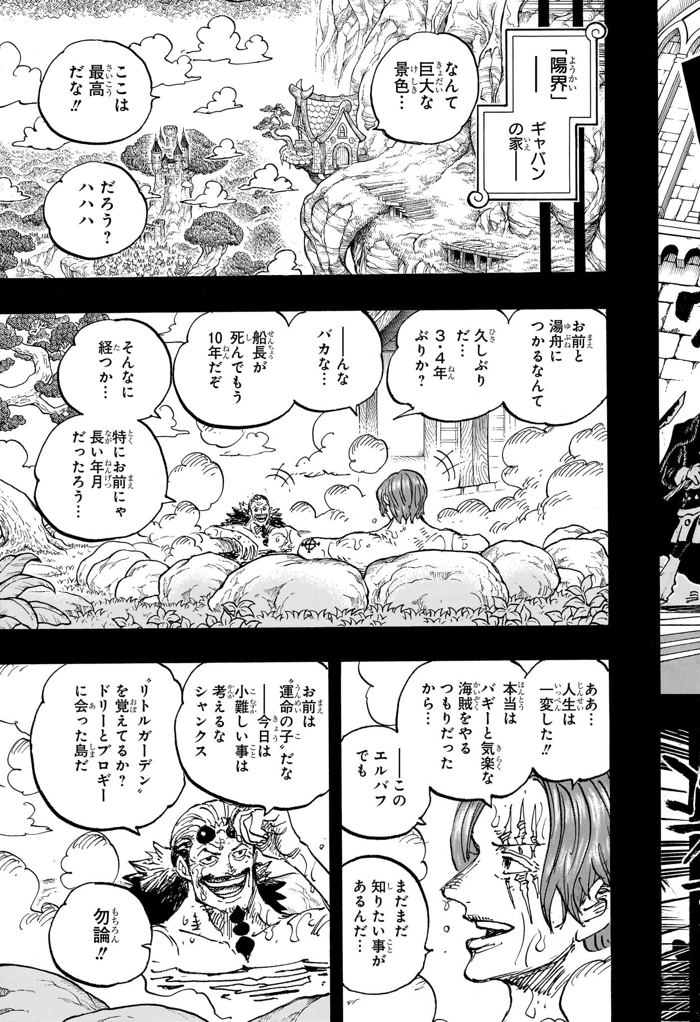 ワンピース raw Chap 1152 - Next Chap 1153