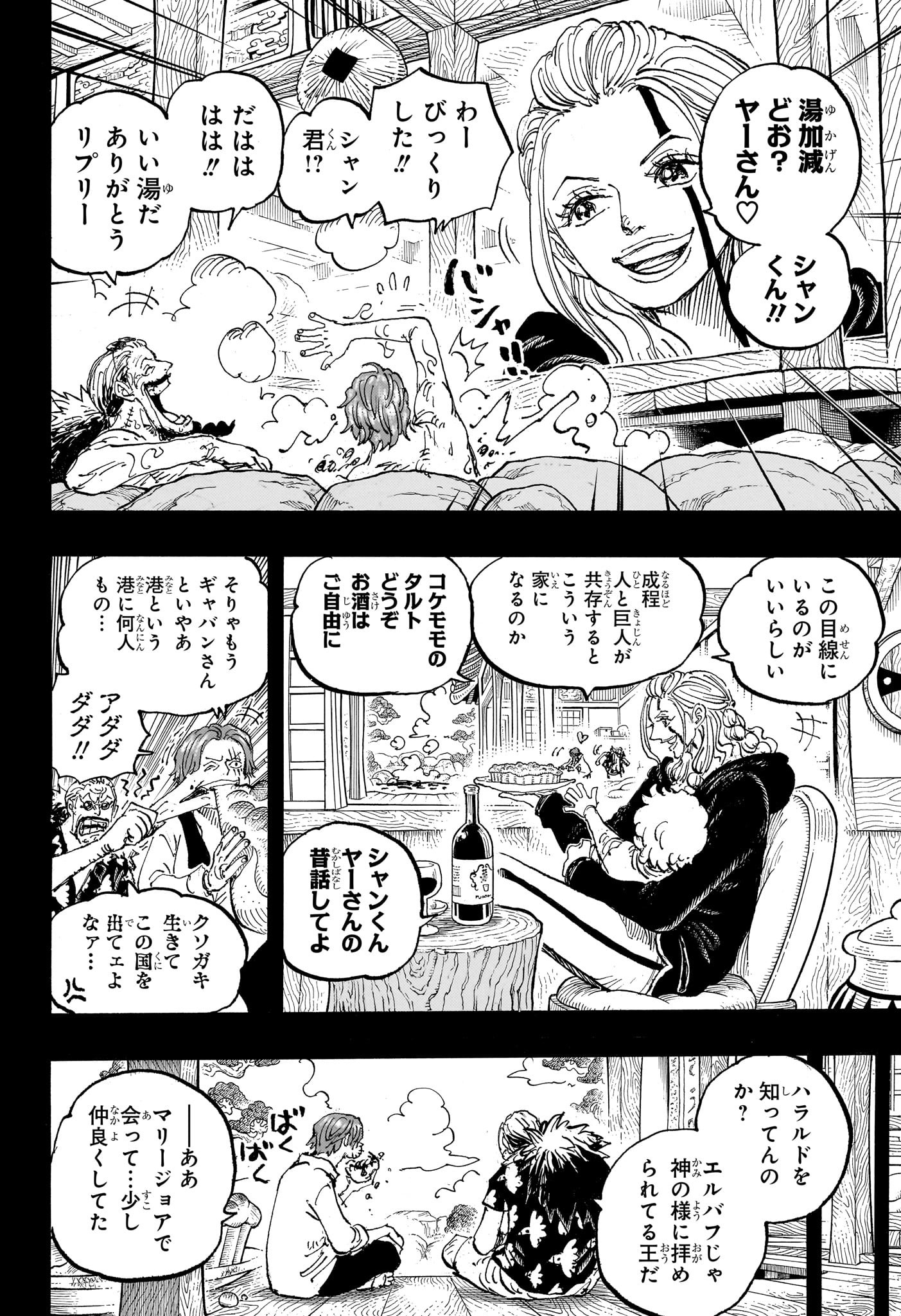 ワンピース raw Chap 1152 - Next Chap 1153