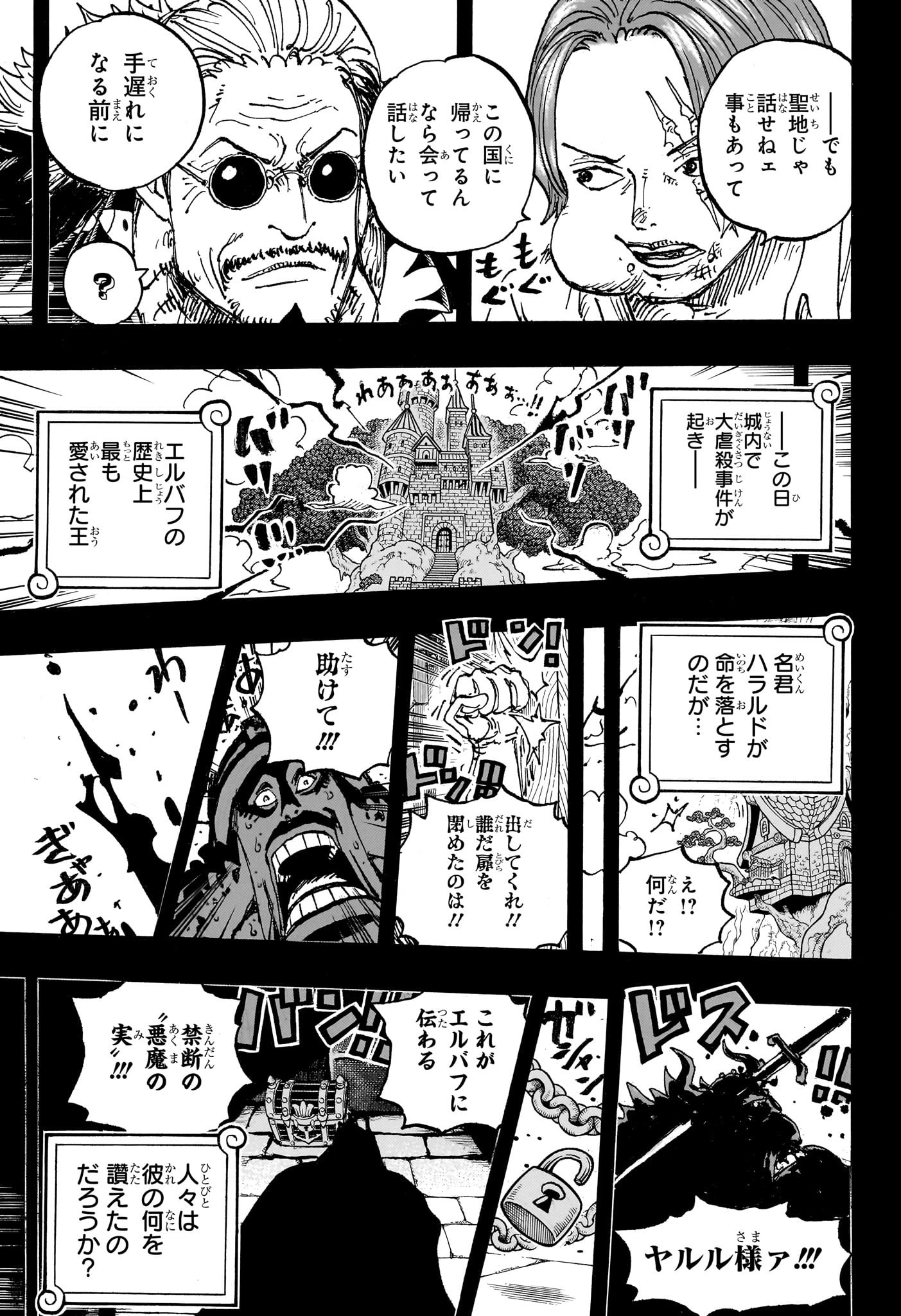 ワンピース raw Chap 1152 - Next Chap 1153